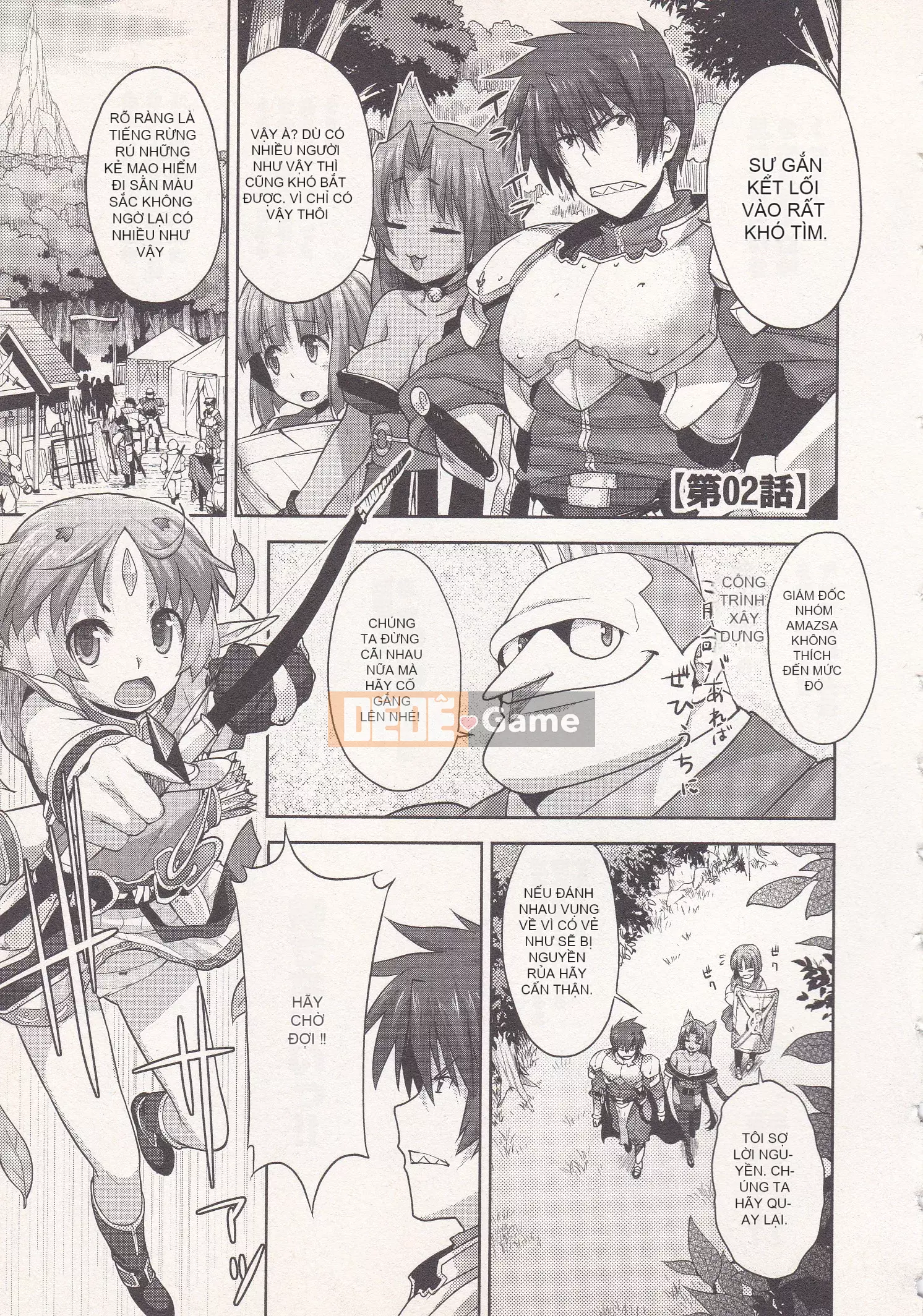 [Shirane Daito x Alice Soft] Nhiệm vụ Lance Tập 01