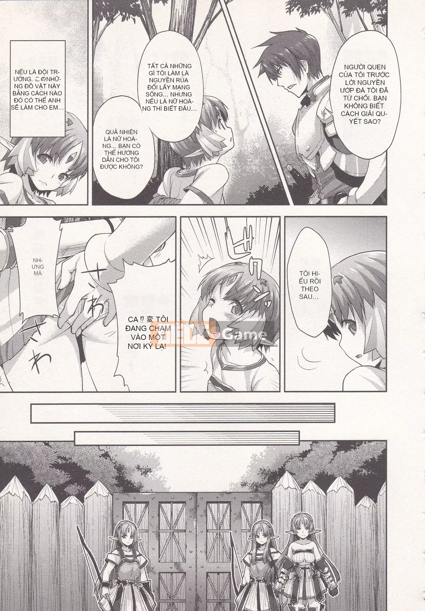 [Shirane Daito x Alice Soft] Nhiệm vụ Lance Tập 01