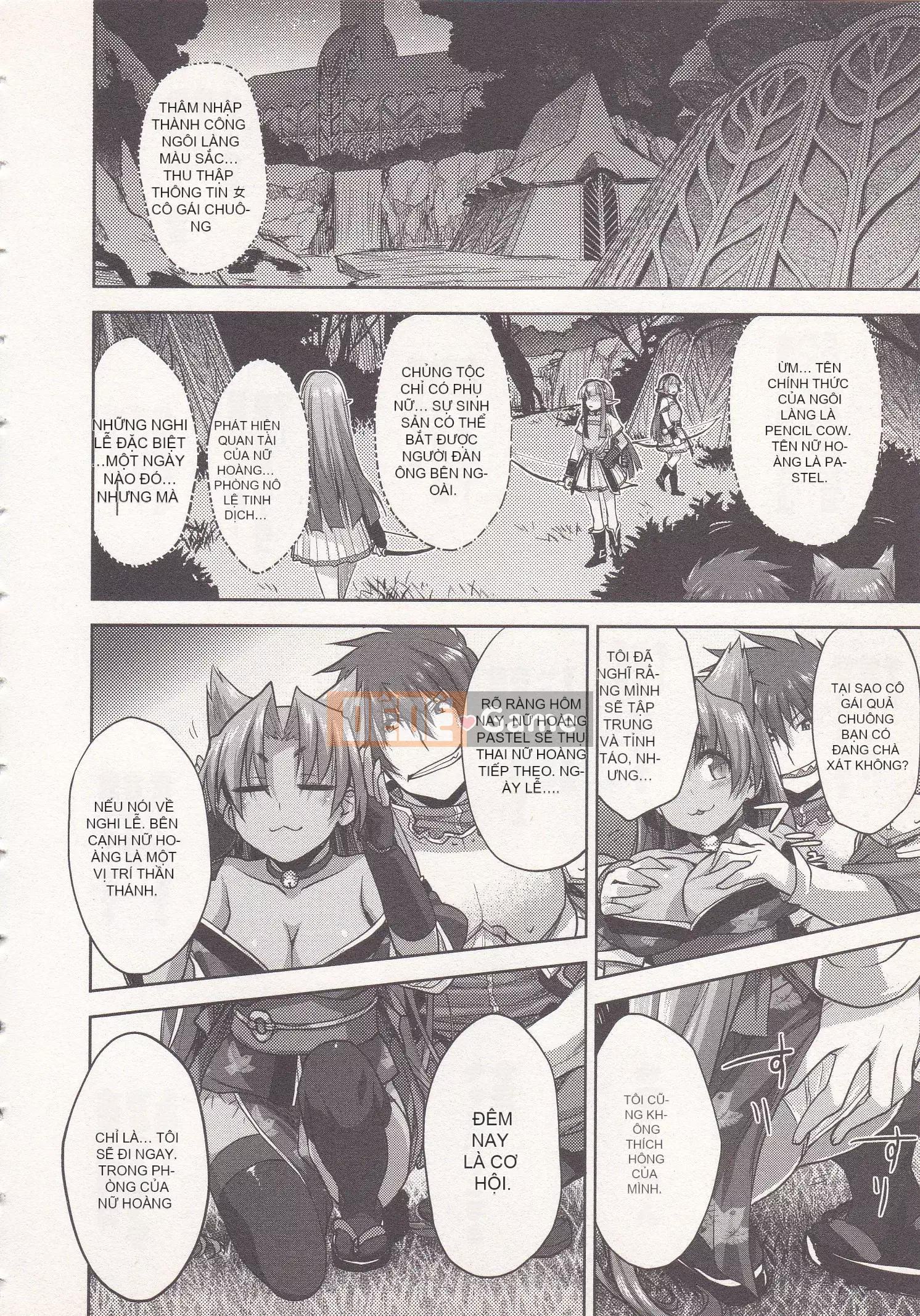 [Shirane Daito x Alice Soft] Nhiệm vụ Lance Tập 01