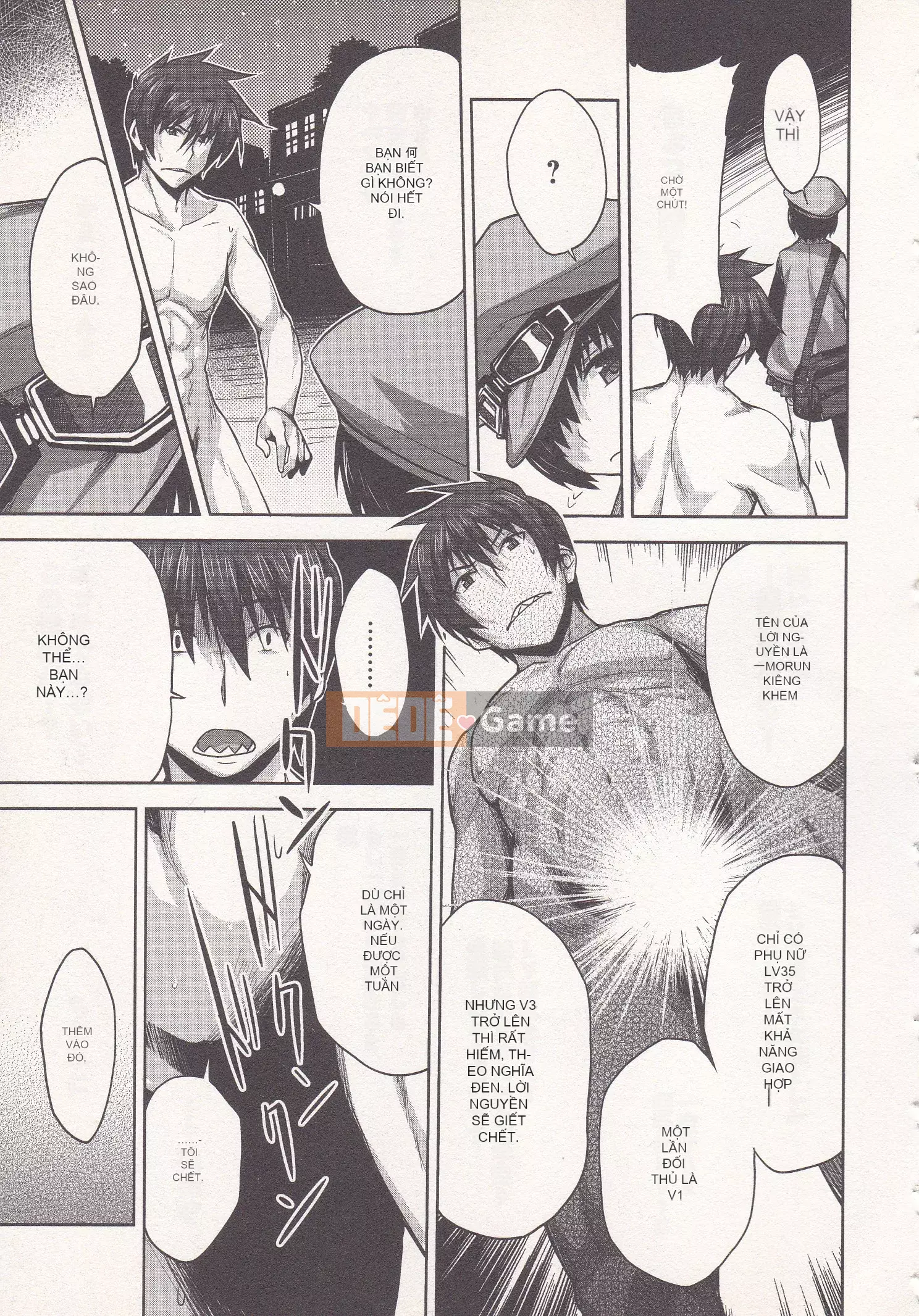 [Shirane Daito x Alice Soft] Nhiệm vụ Lance Tập 01