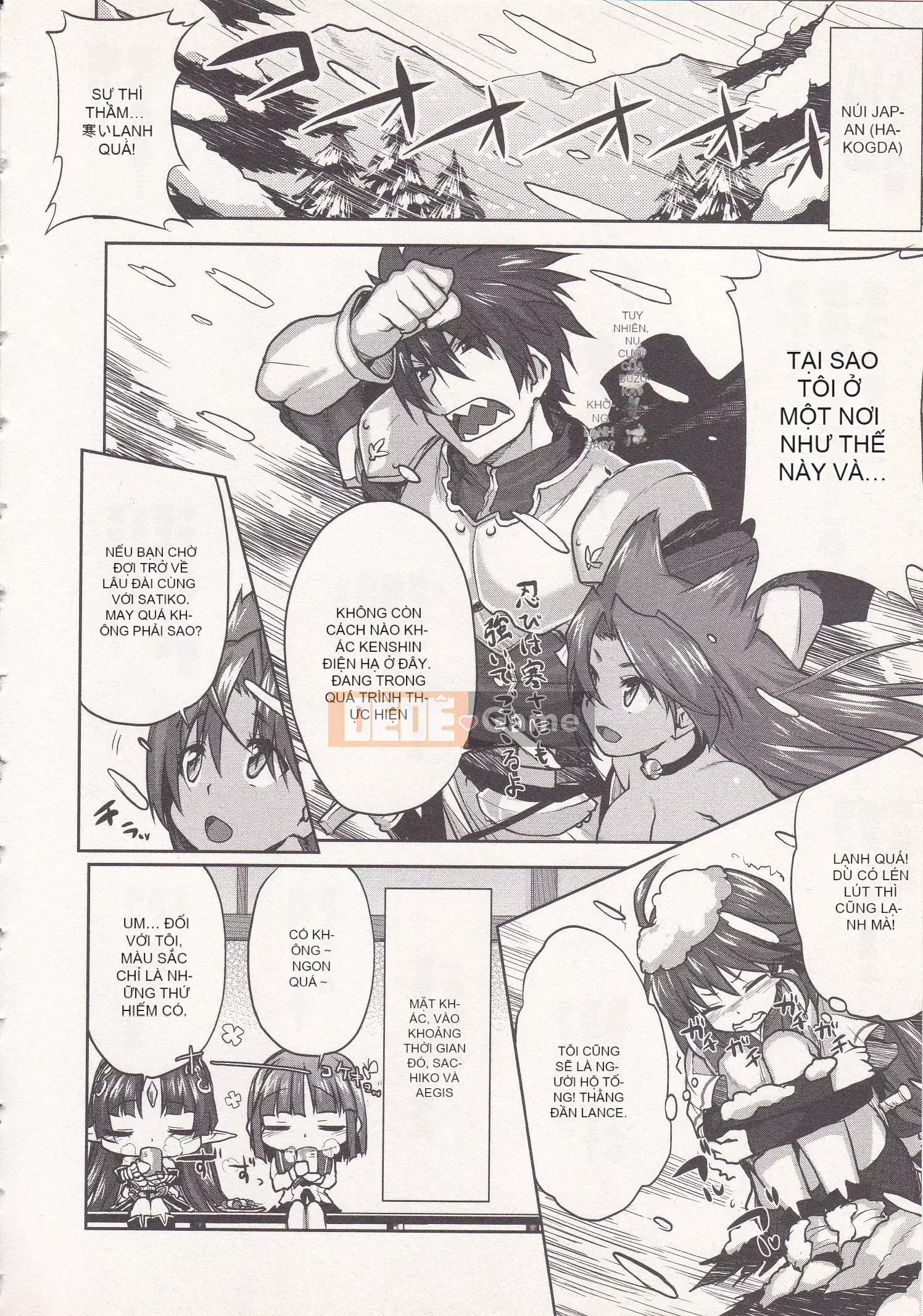 [Shirane Daito x Alice Soft] Nhiệm vụ Lance Tập 01