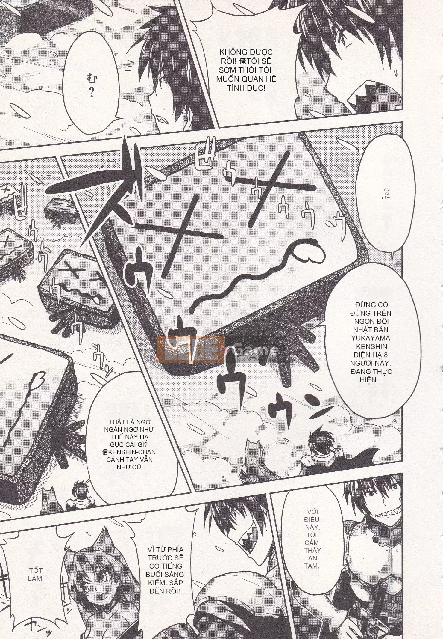 [Shirane Daito x Alice Soft] Nhiệm vụ Lance Tập 01