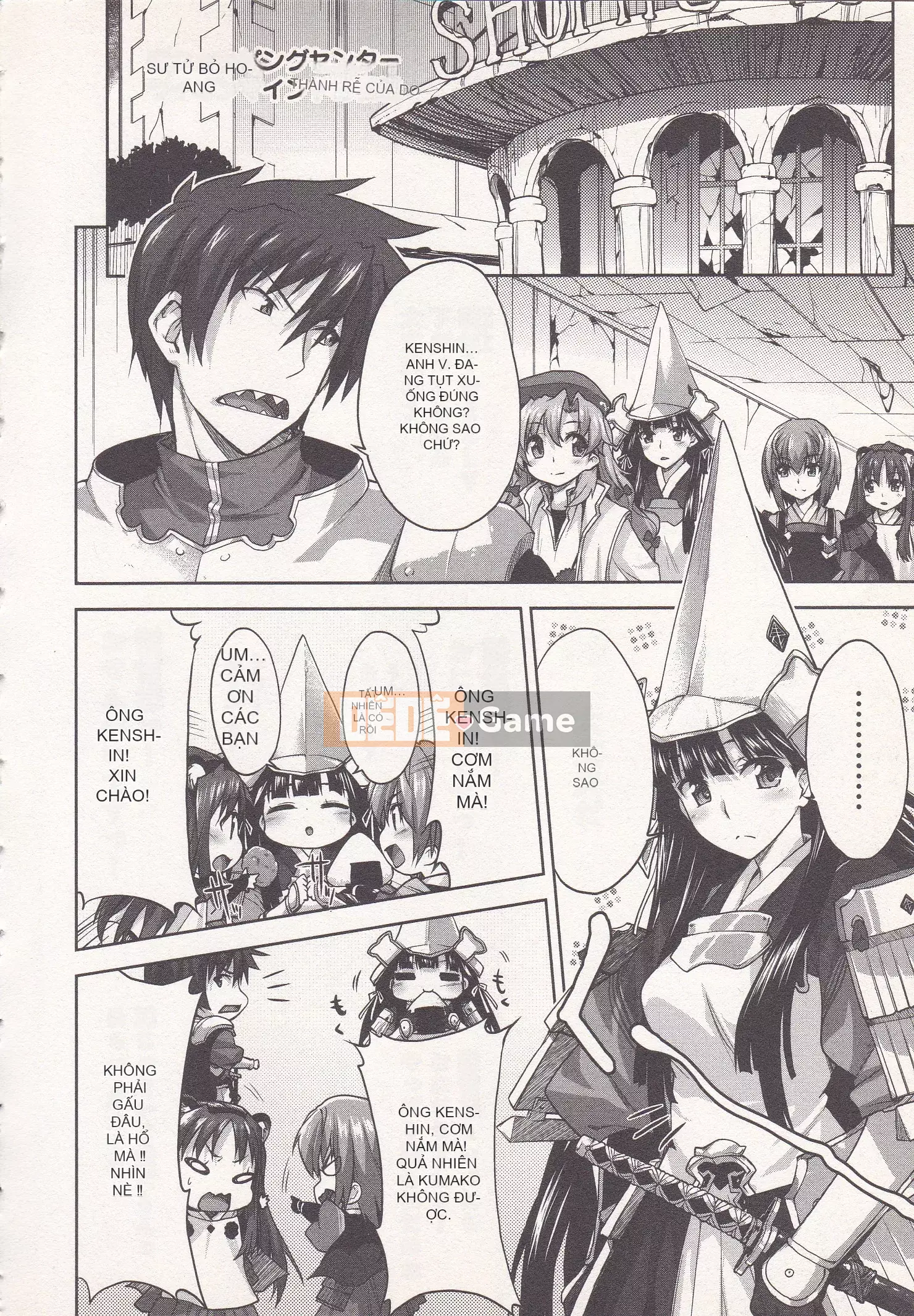 [Shirane Daito x Alice Soft] Nhiệm vụ Lance Tập 01