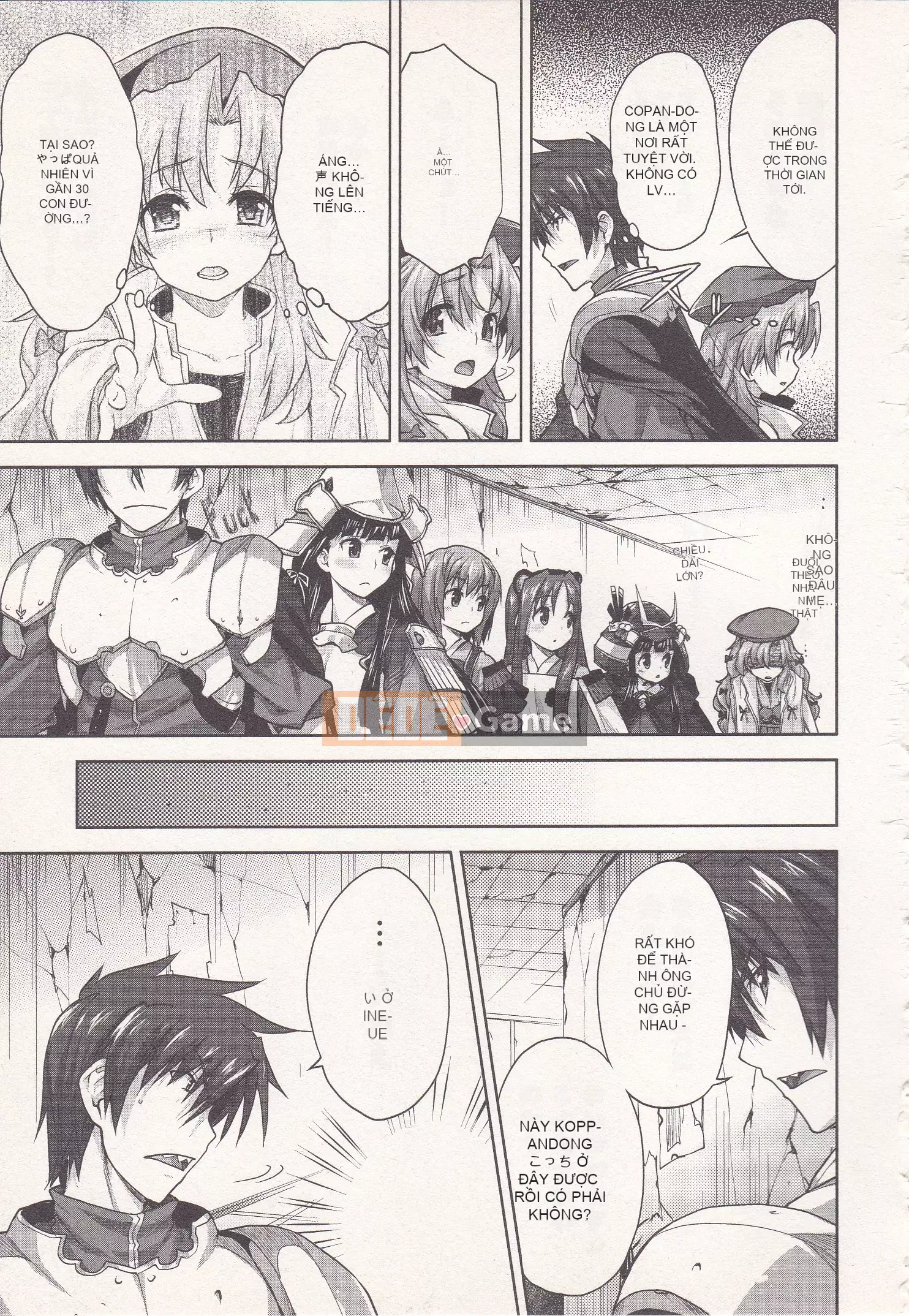 [Shirane Daito x Alice Soft] Nhiệm vụ Lance Tập 01