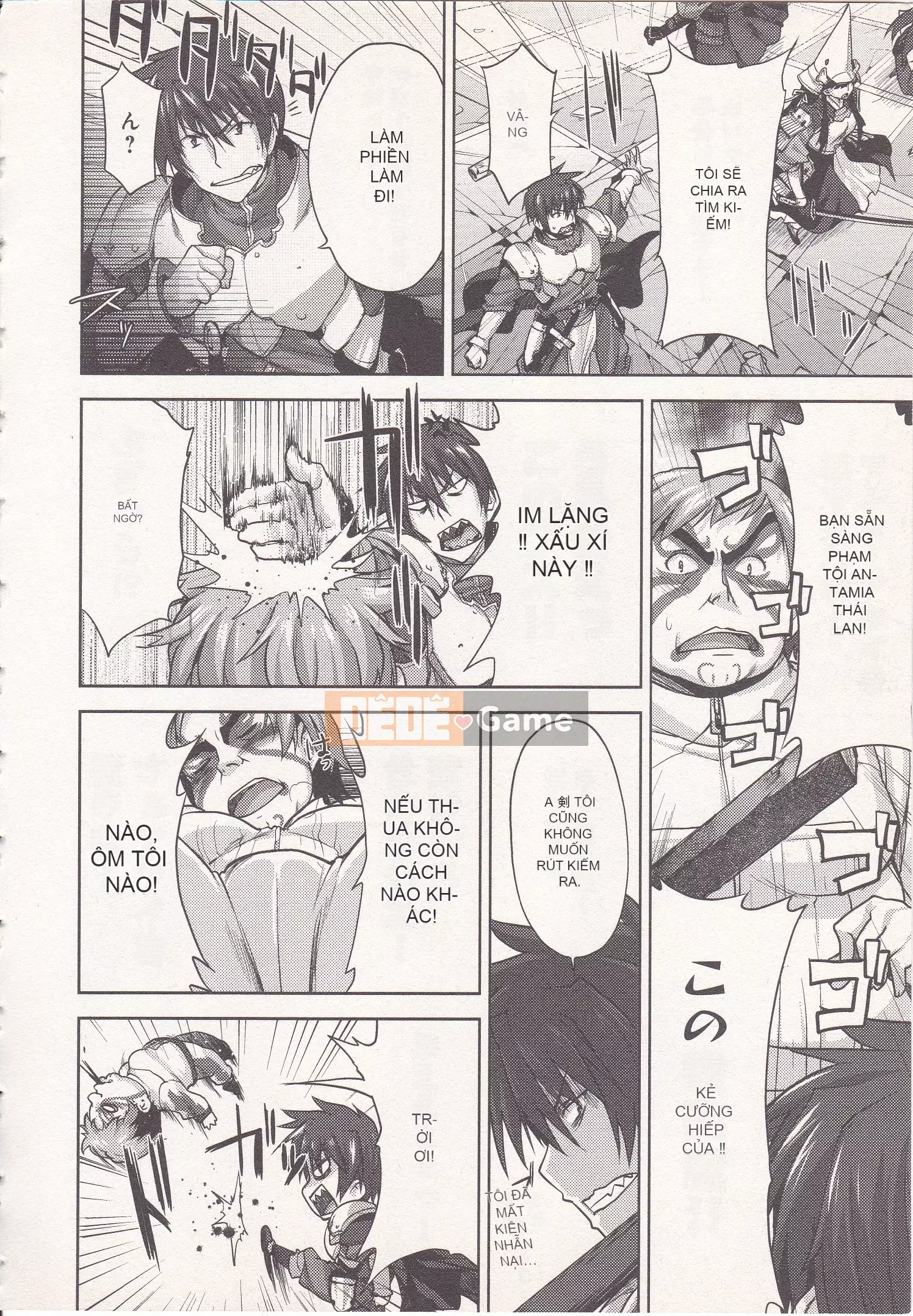 [Shirane Daito x Alice Soft] Nhiệm vụ Lance Tập 01