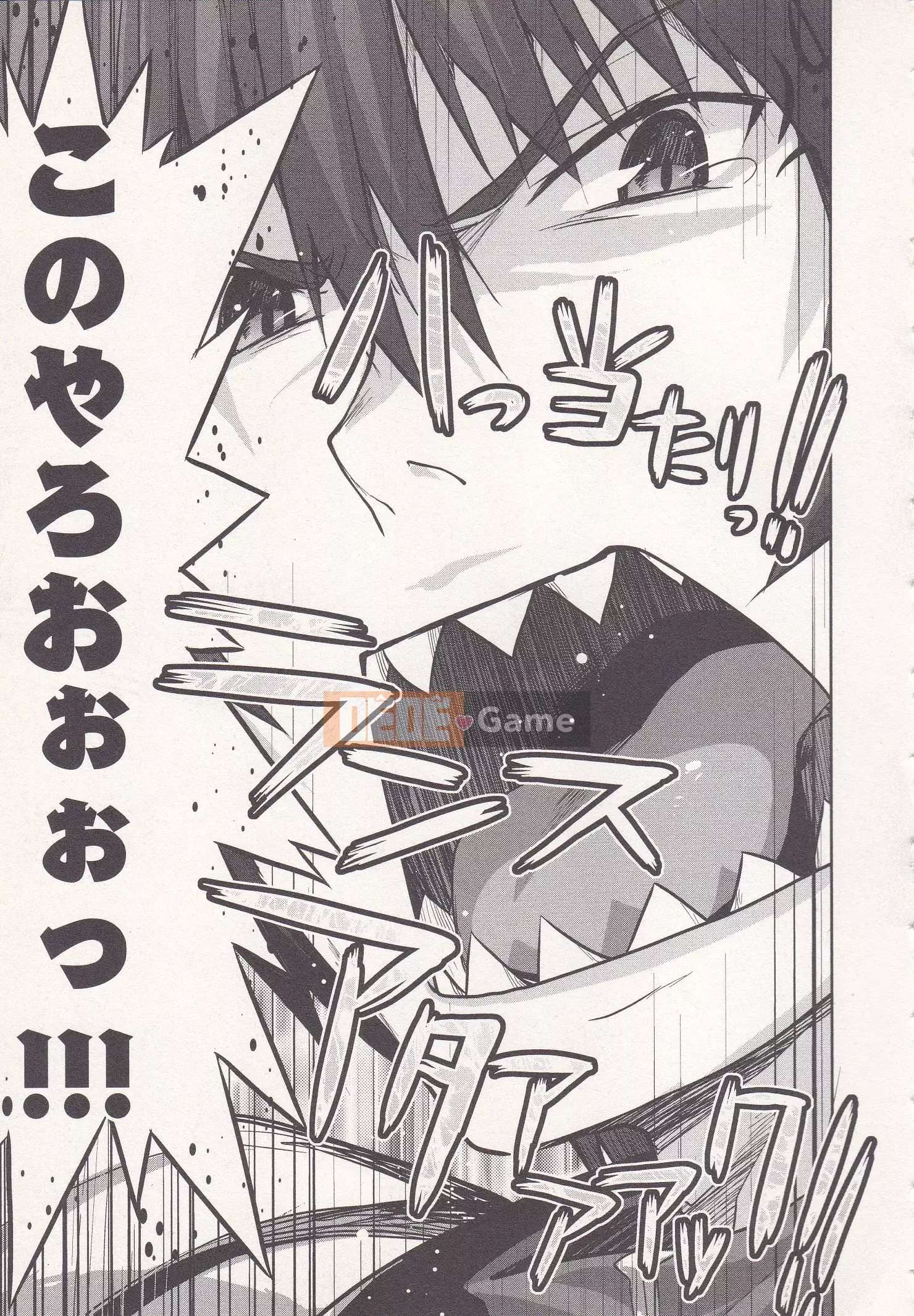 [Shirane Daito x Alice Soft] Nhiệm vụ Lance Tập 01