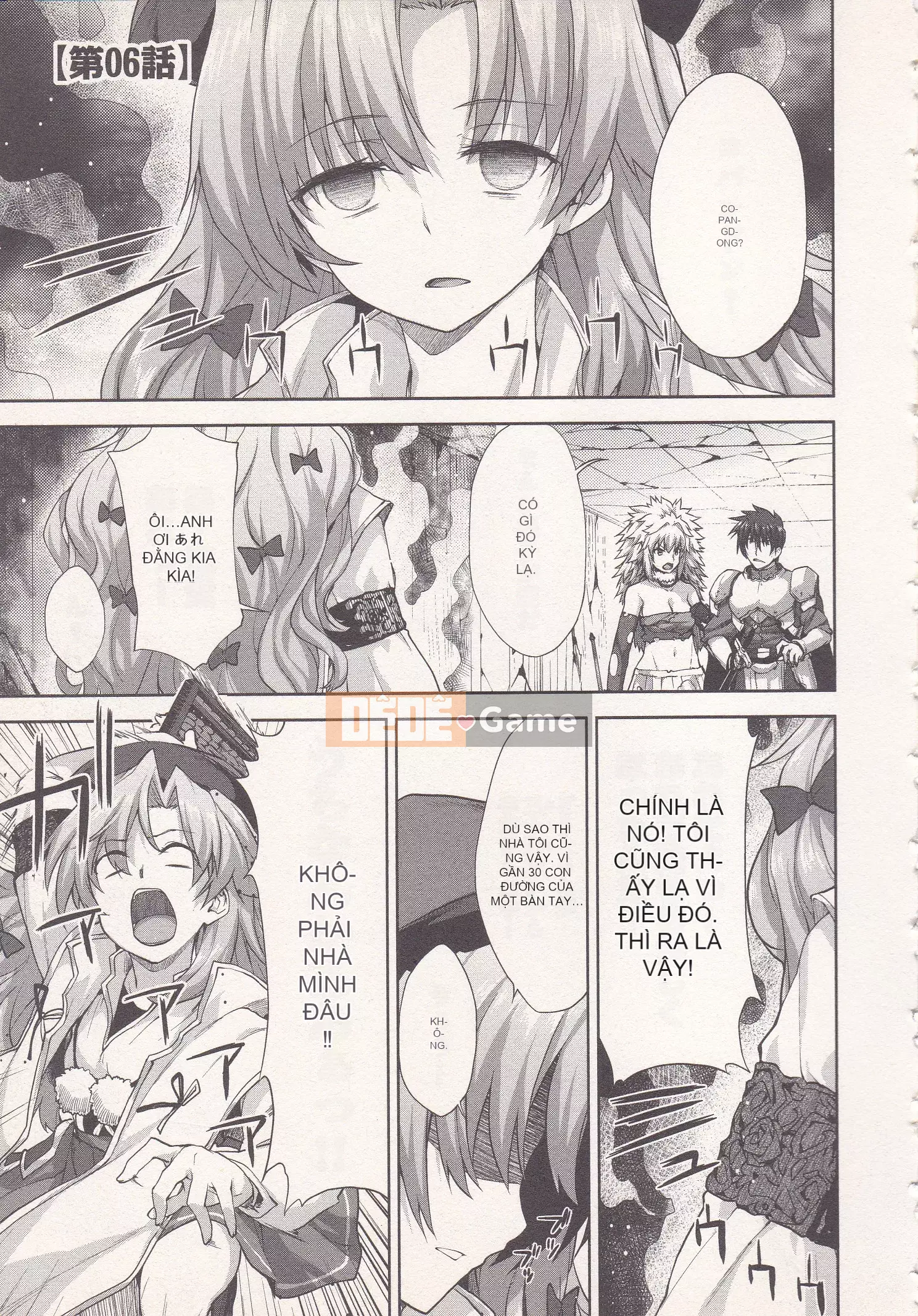 [Shirane Daito x Alice Soft] Nhiệm vụ Lance Tập 01