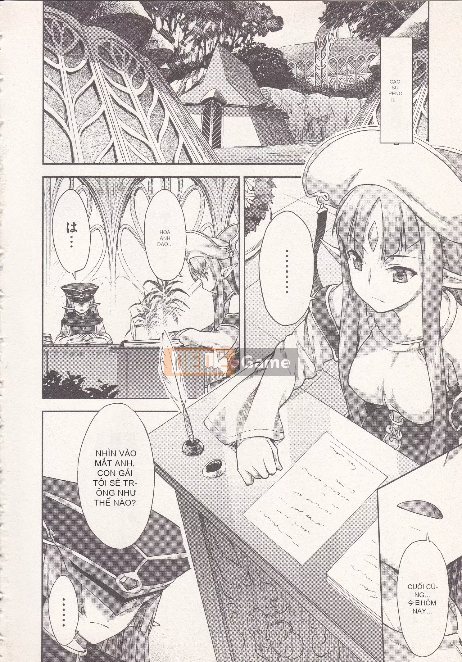 [Shirane Daito x Alice Soft] Nhiệm vụ Lance Tập 01