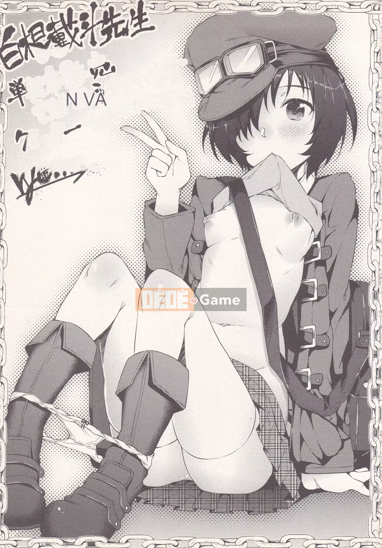 [Shirane Daito x Alice Soft] Nhiệm vụ Lance Tập 01