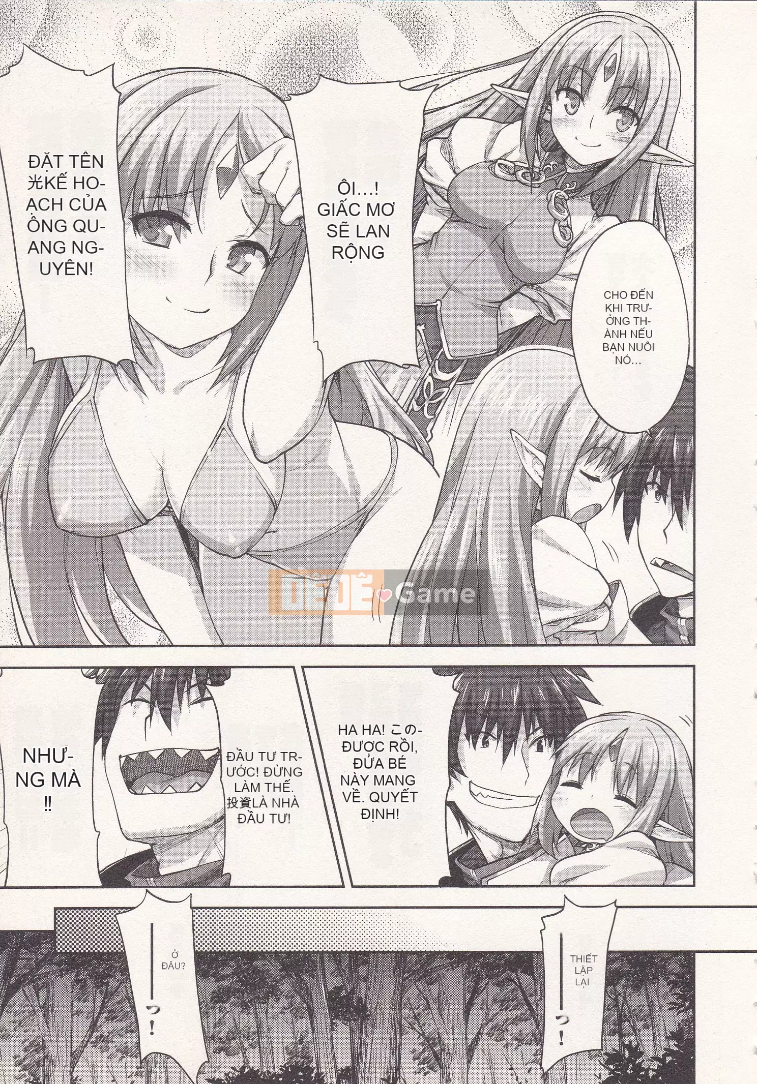 [Shirane Daito x Alice Soft] Nhiệm vụ Lance Tập 02