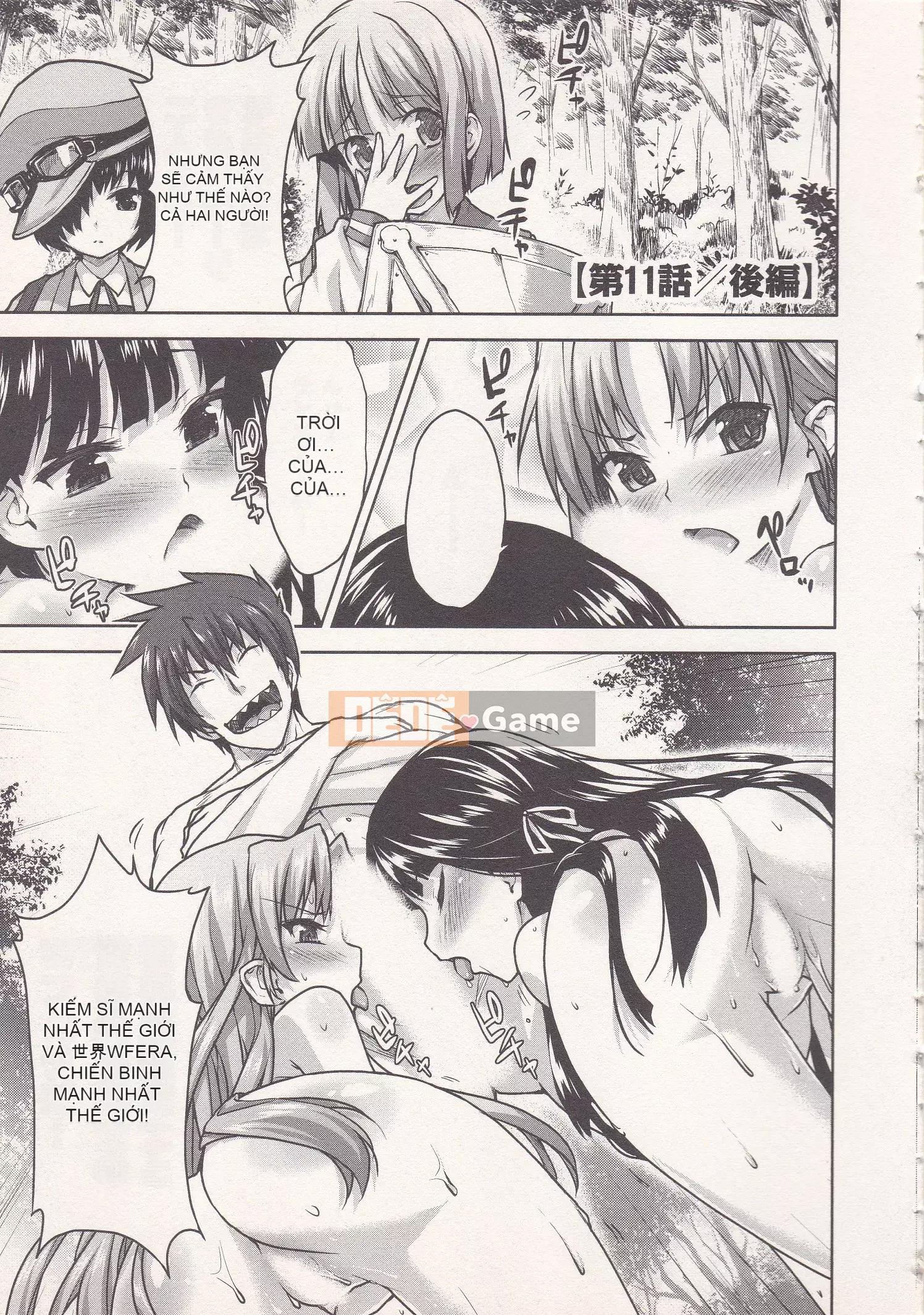 [Shirane Daito x Alice Soft] Nhiệm vụ Lance Tập 02