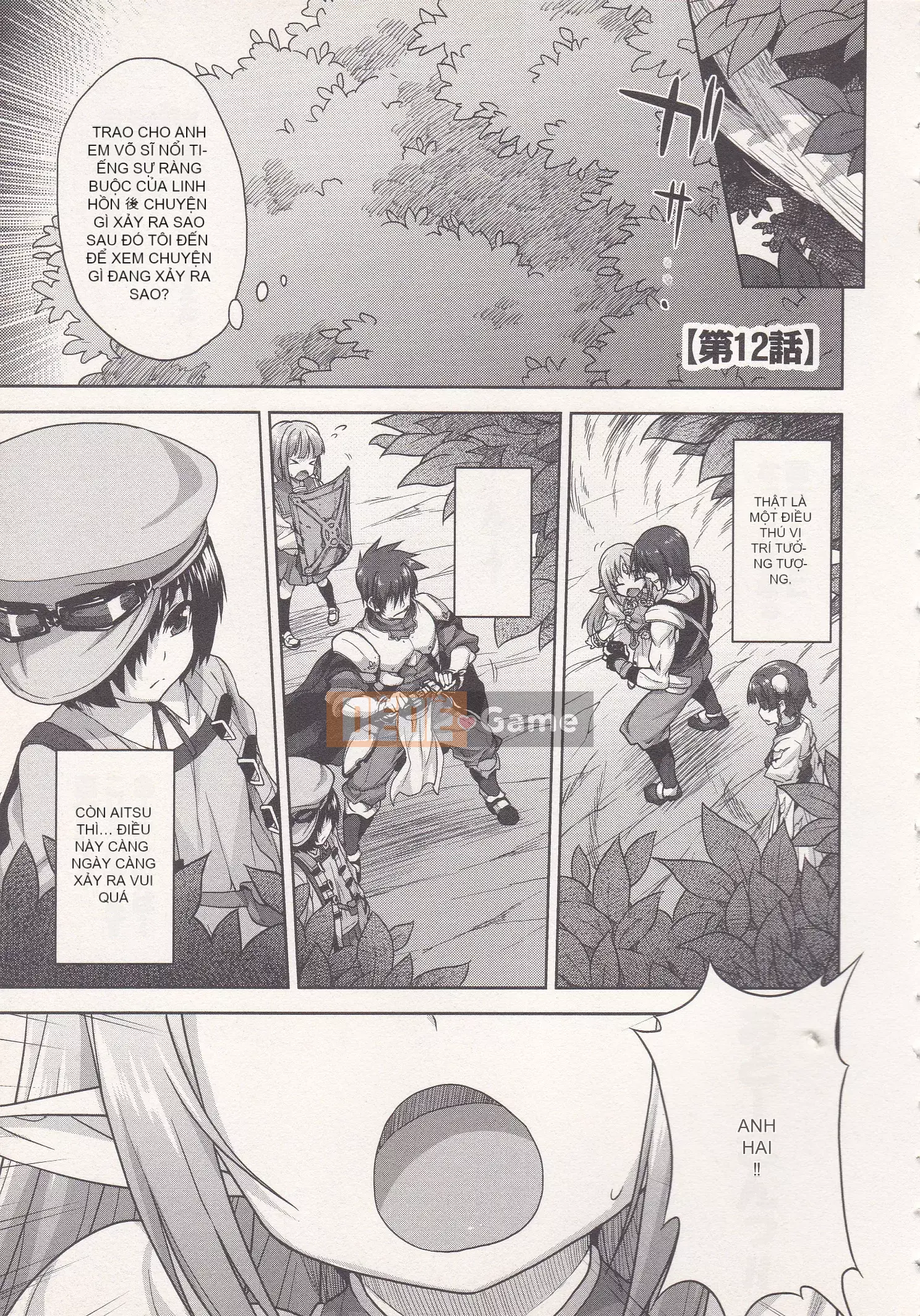 [Shirane Daito x Alice Soft] Nhiệm vụ Lance Tập 02