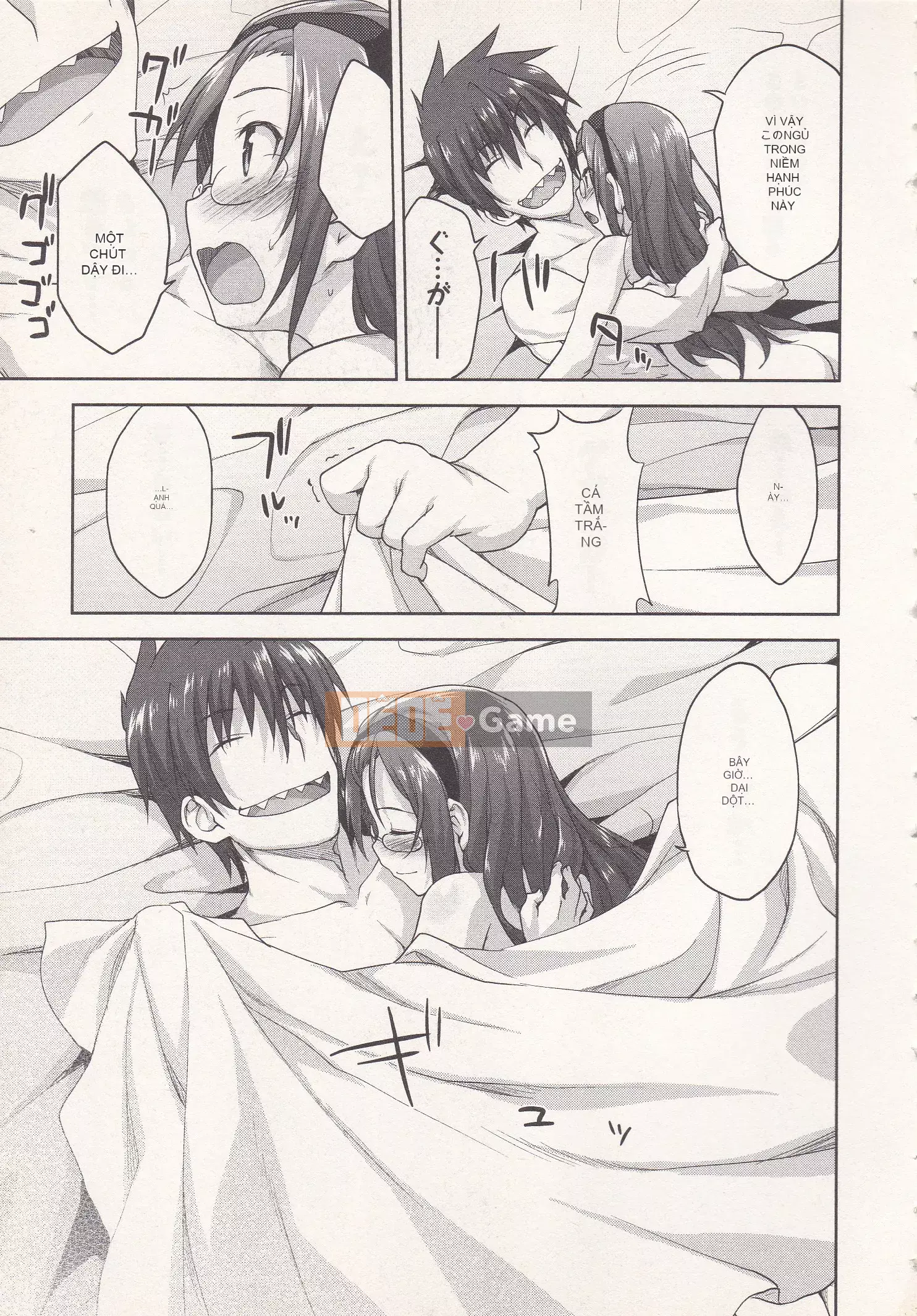 [Shirane Daito x Alice Soft] Nhiệm vụ Lance Tập 02