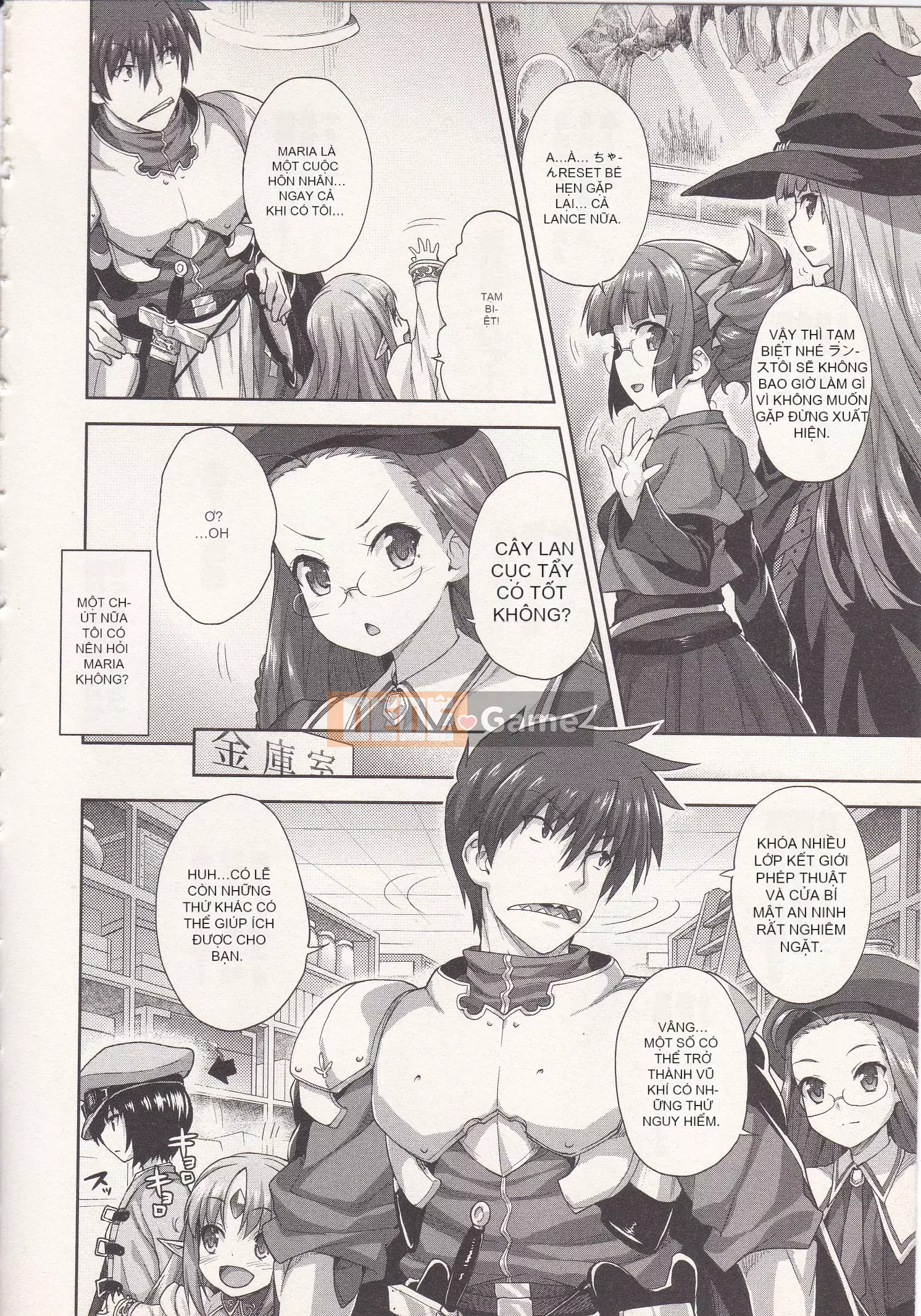 [Shirane Daito x Alice Soft] Nhiệm vụ Lance Tập 02