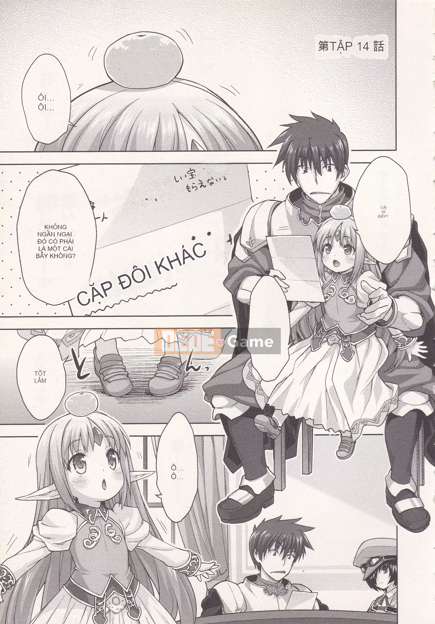 [Shirane Daito x Alice Soft] Nhiệm vụ Lance Tập 02