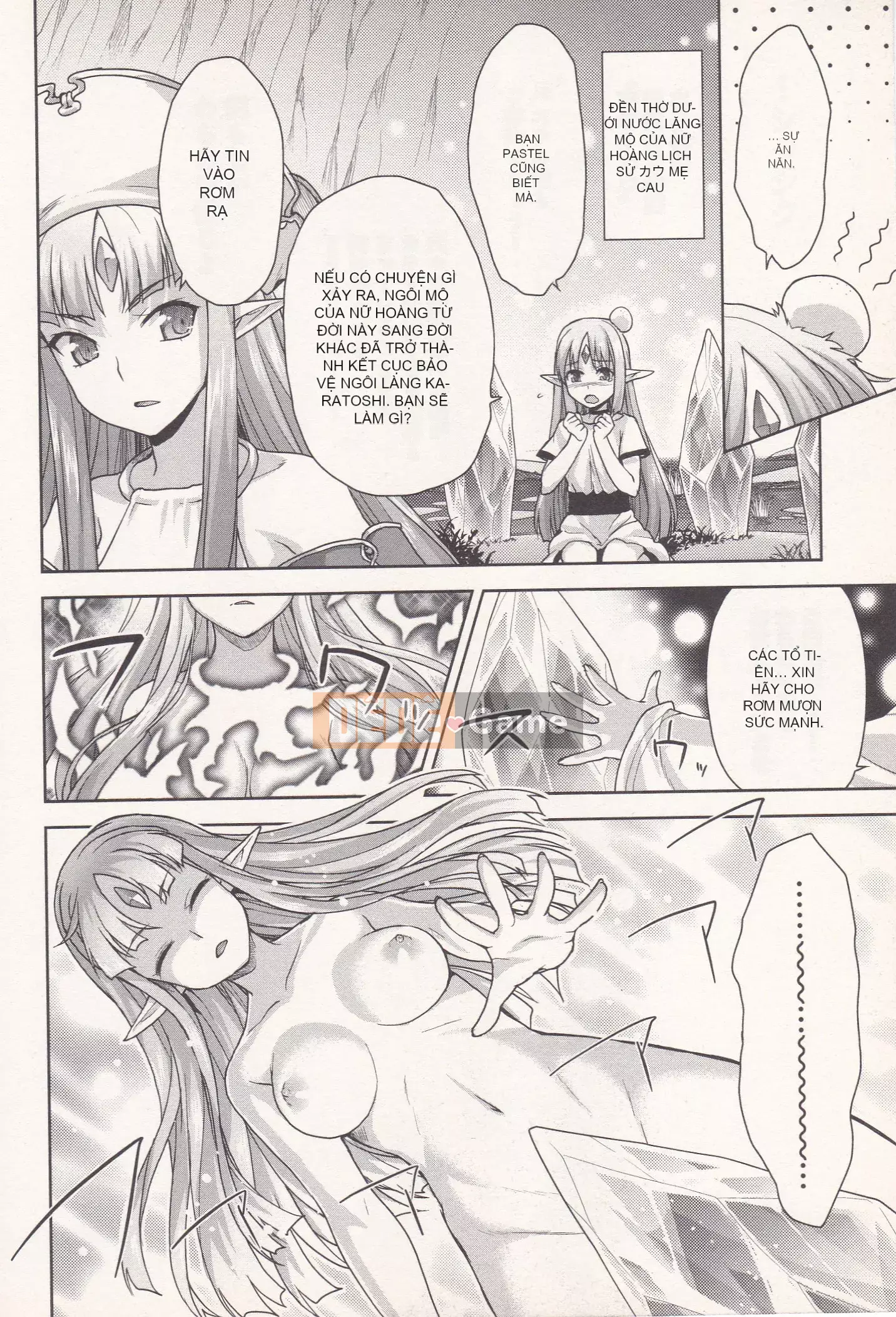 [Shirane Daito x Alice Soft] Nhiệm vụ Lance Tập 02