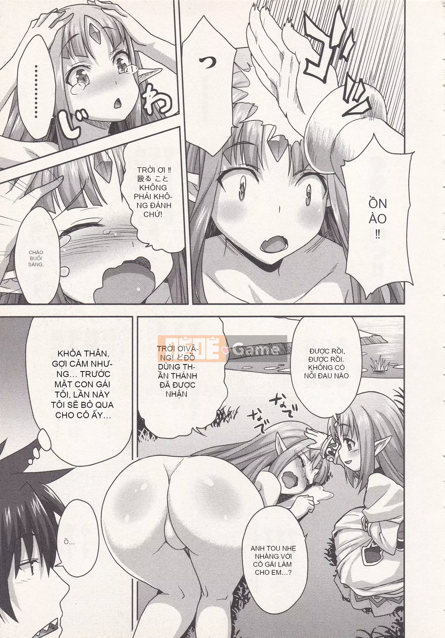 [Shirane Daito x Alice Soft] Nhiệm vụ Lance Tập 02