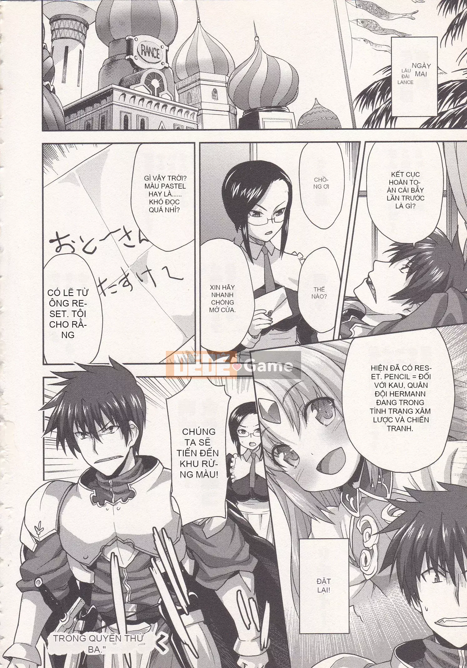 [Shirane Daito x Alice Soft] Nhiệm vụ Lance Tập 02