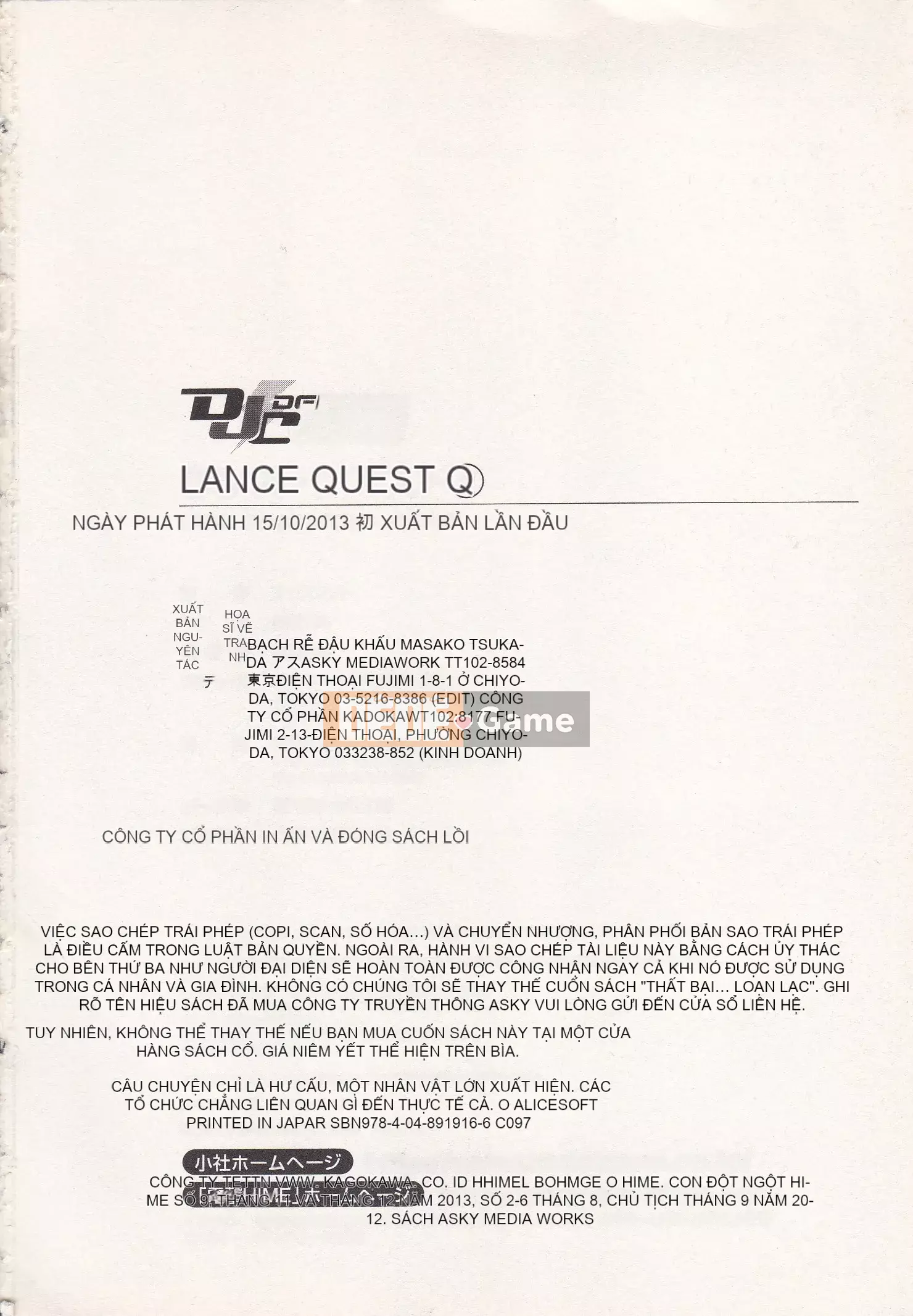 [Shirane Daito x Alice Soft] Nhiệm vụ Lance Tập 02