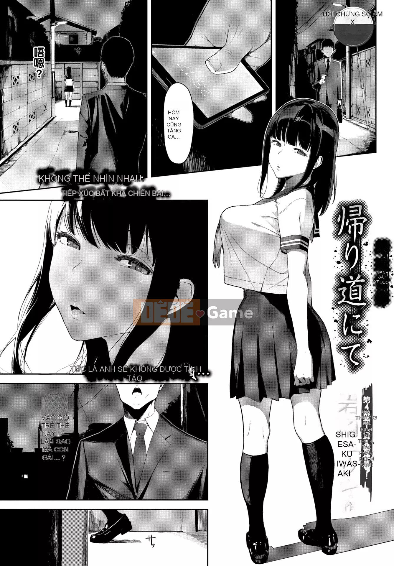 [Yuuki Iwasaki] Lưu ý khi đọc [Không bị kiểm duyệt]