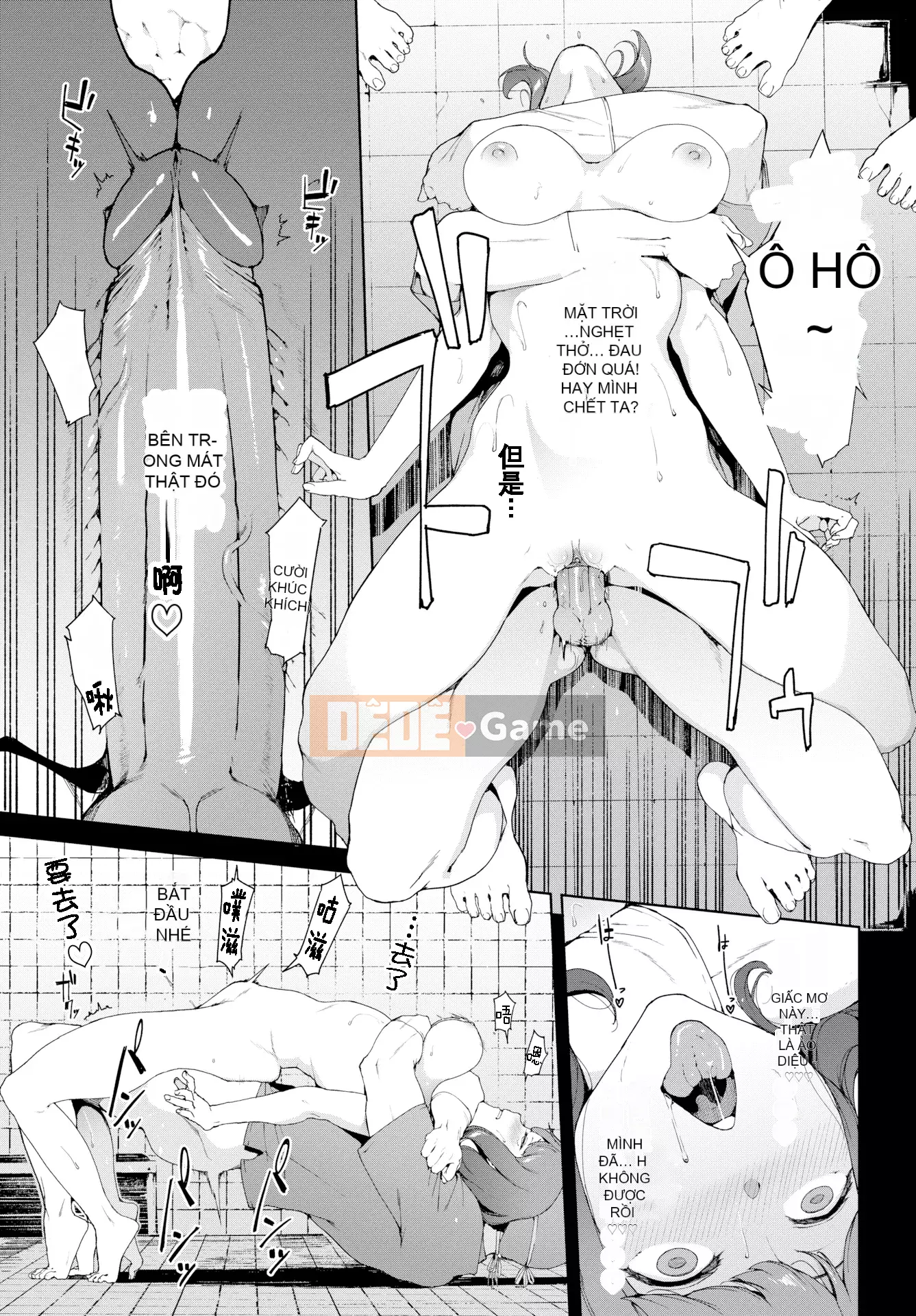 [Yuuki Iwasaki] Lưu ý khi đọc [Không bị kiểm duyệt]