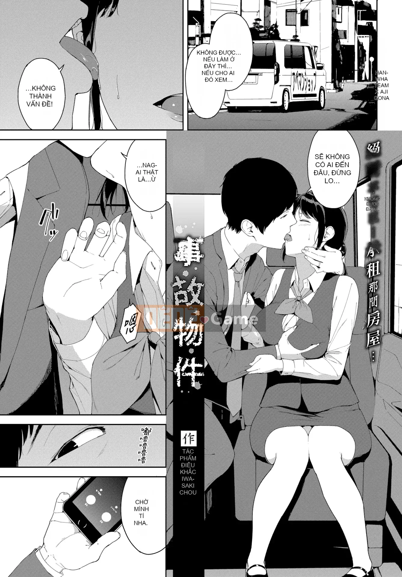 [Yuuki Iwasaki] Lưu ý khi đọc [Không bị kiểm duyệt]