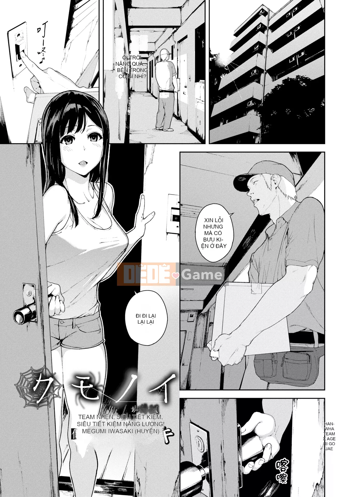 [Yuuki Iwasaki] Lưu ý khi đọc [Không bị kiểm duyệt]