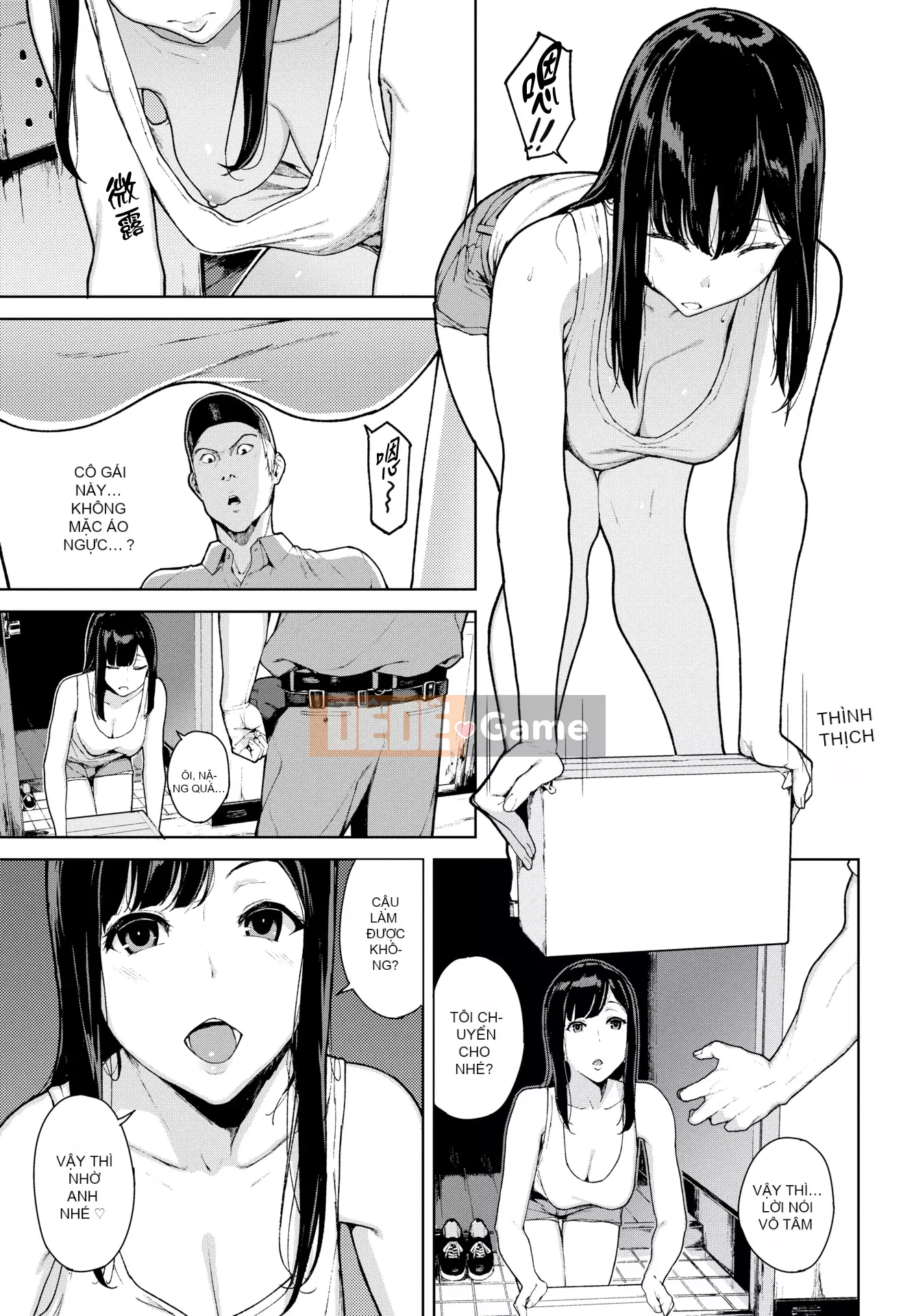 [Yuuki Iwasaki] Lưu ý khi đọc [Không bị kiểm duyệt]