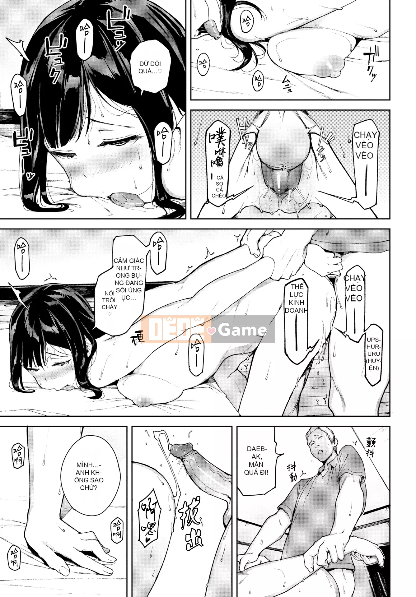 [Yuuki Iwasaki] Lưu ý khi đọc [Không bị kiểm duyệt]