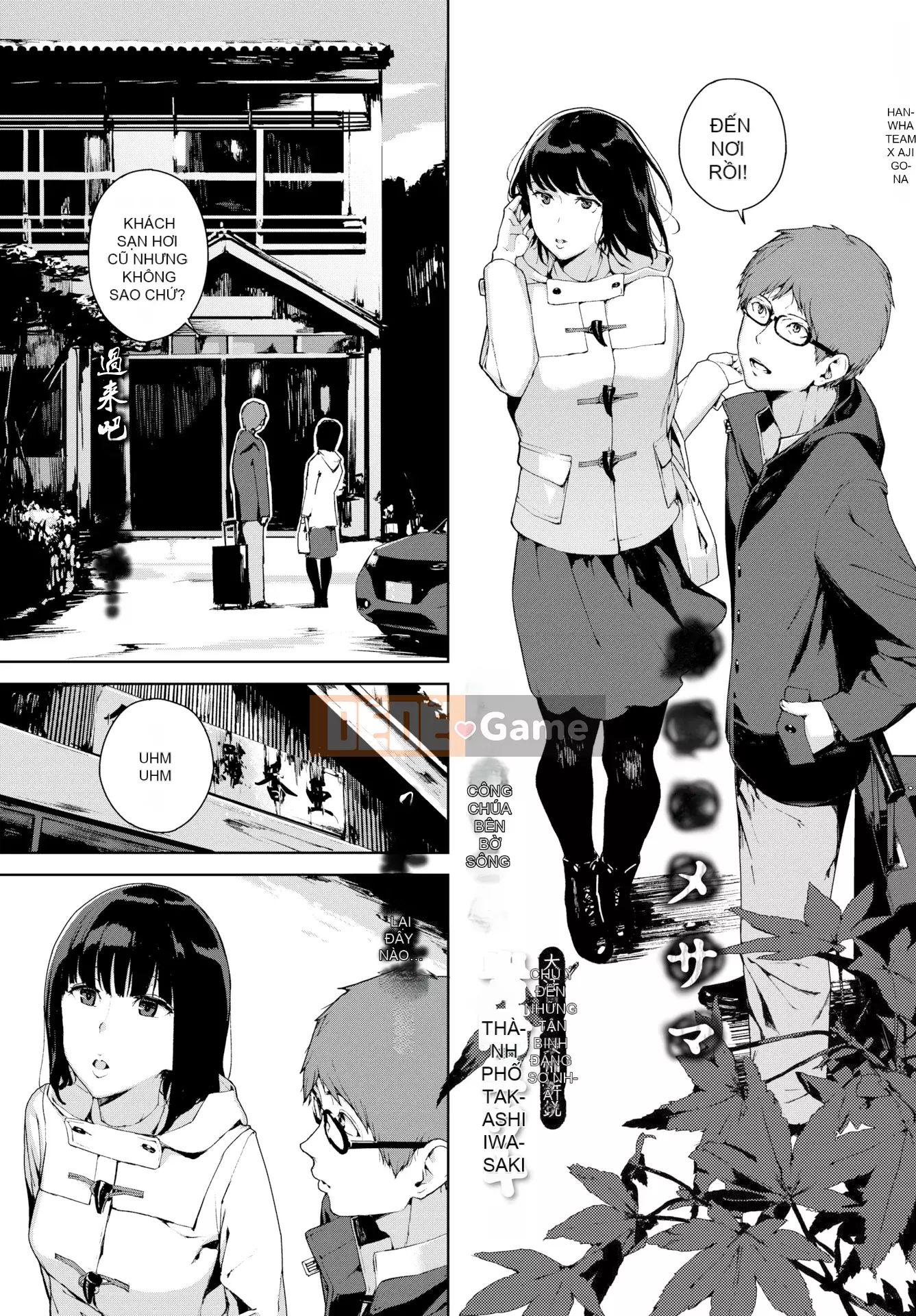 [Yuuki Iwasaki] Lưu ý khi đọc [Không bị kiểm duyệt]