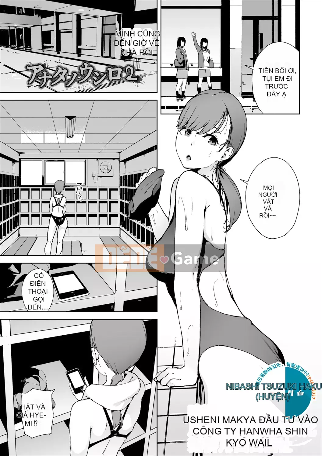 [Yuuki Iwasaki] Lưu ý khi đọc [Không bị kiểm duyệt]