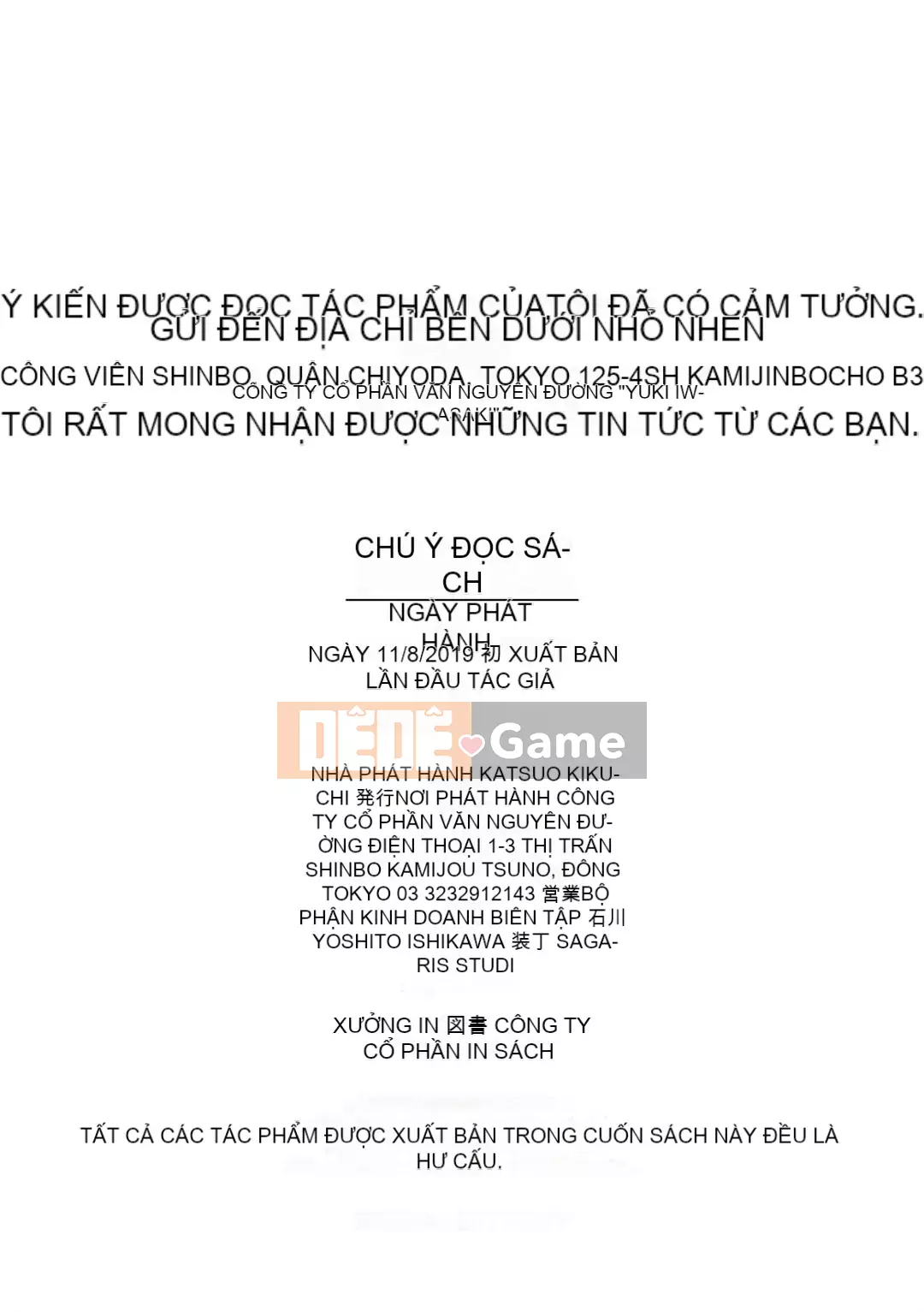 [Yuuki Iwasaki] Lưu ý khi đọc [Không bị kiểm duyệt]