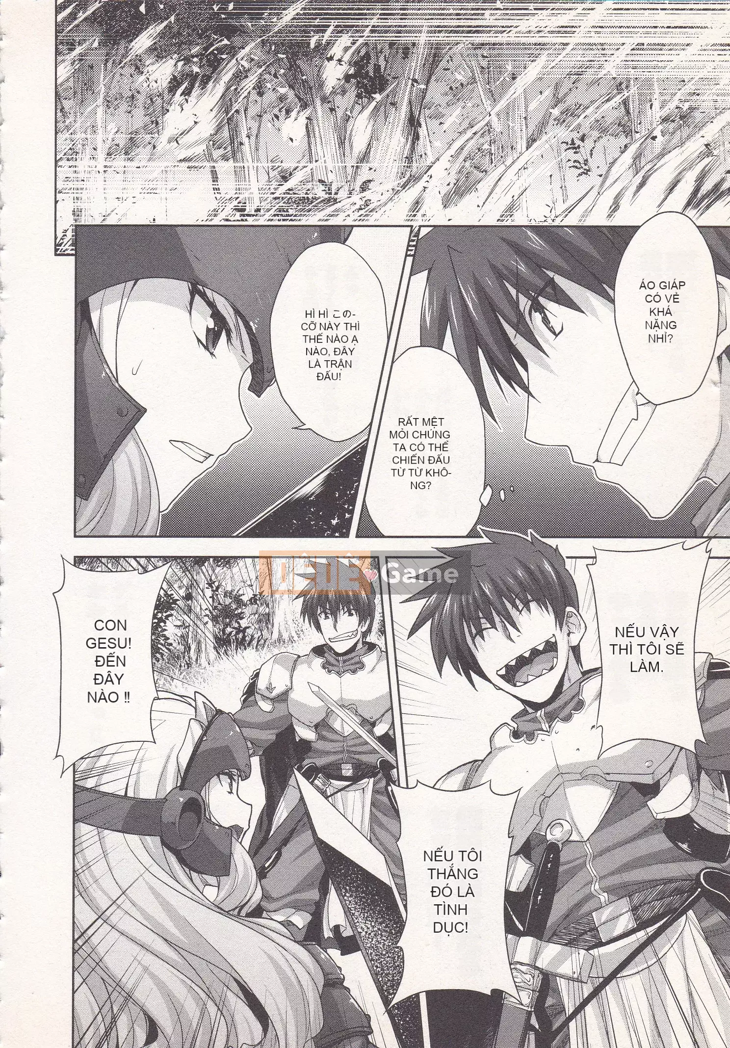 [Shirane Daito x Alice Soft] Nhiệm vụ Lance Tập 03