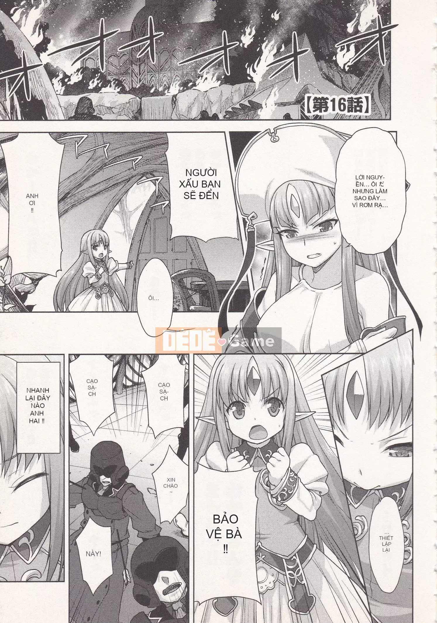 [Shirane Daito x Alice Soft] Nhiệm vụ Lance Tập 03