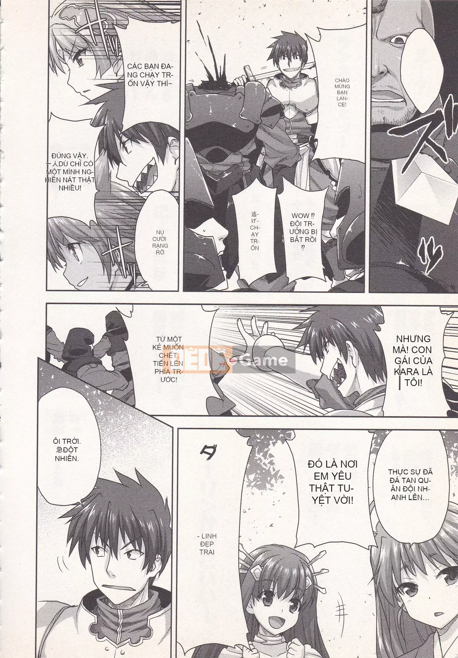 [Shirane Daito x Alice Soft] Nhiệm vụ Lance Tập 03