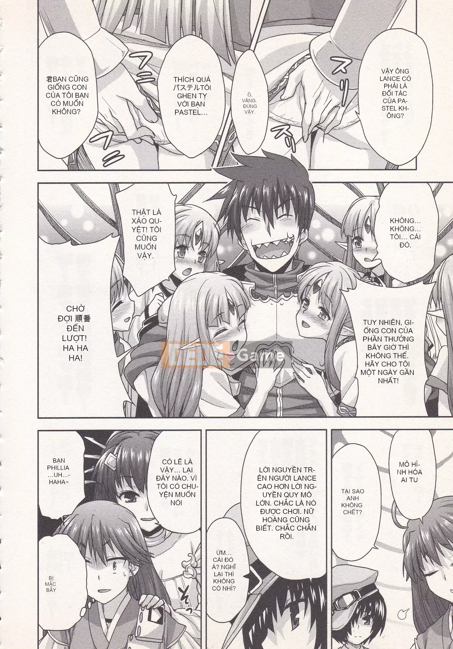 [Shirane Daito x Alice Soft] Nhiệm vụ Lance Tập 03