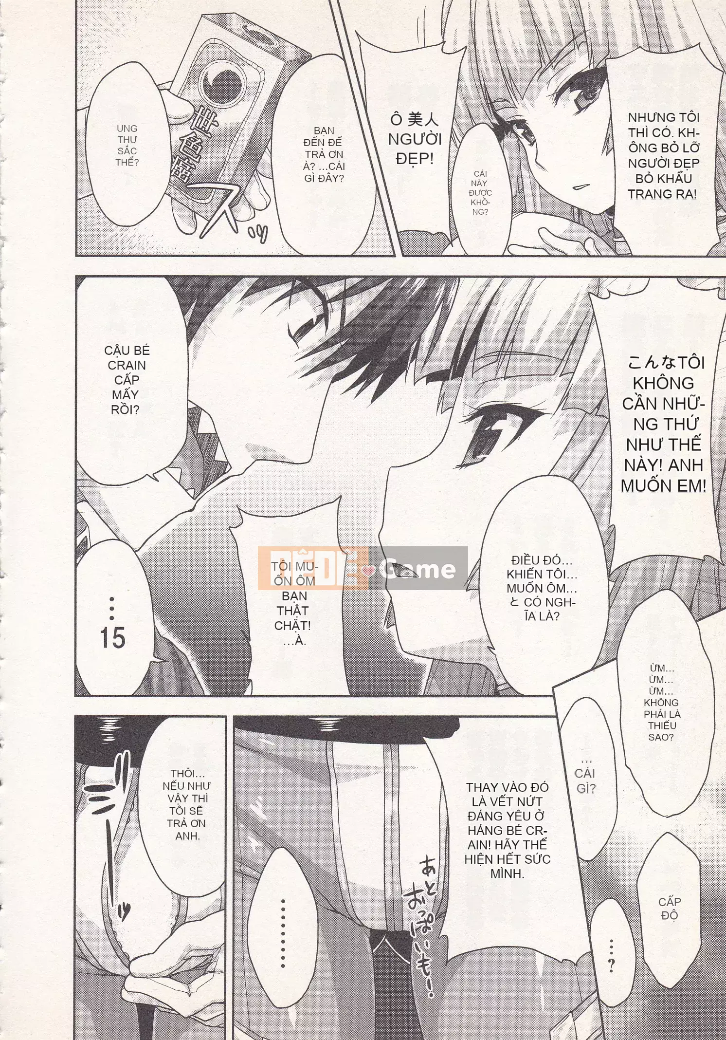 [Shirane Daito x Alice Soft] Nhiệm vụ Lance Tập 03