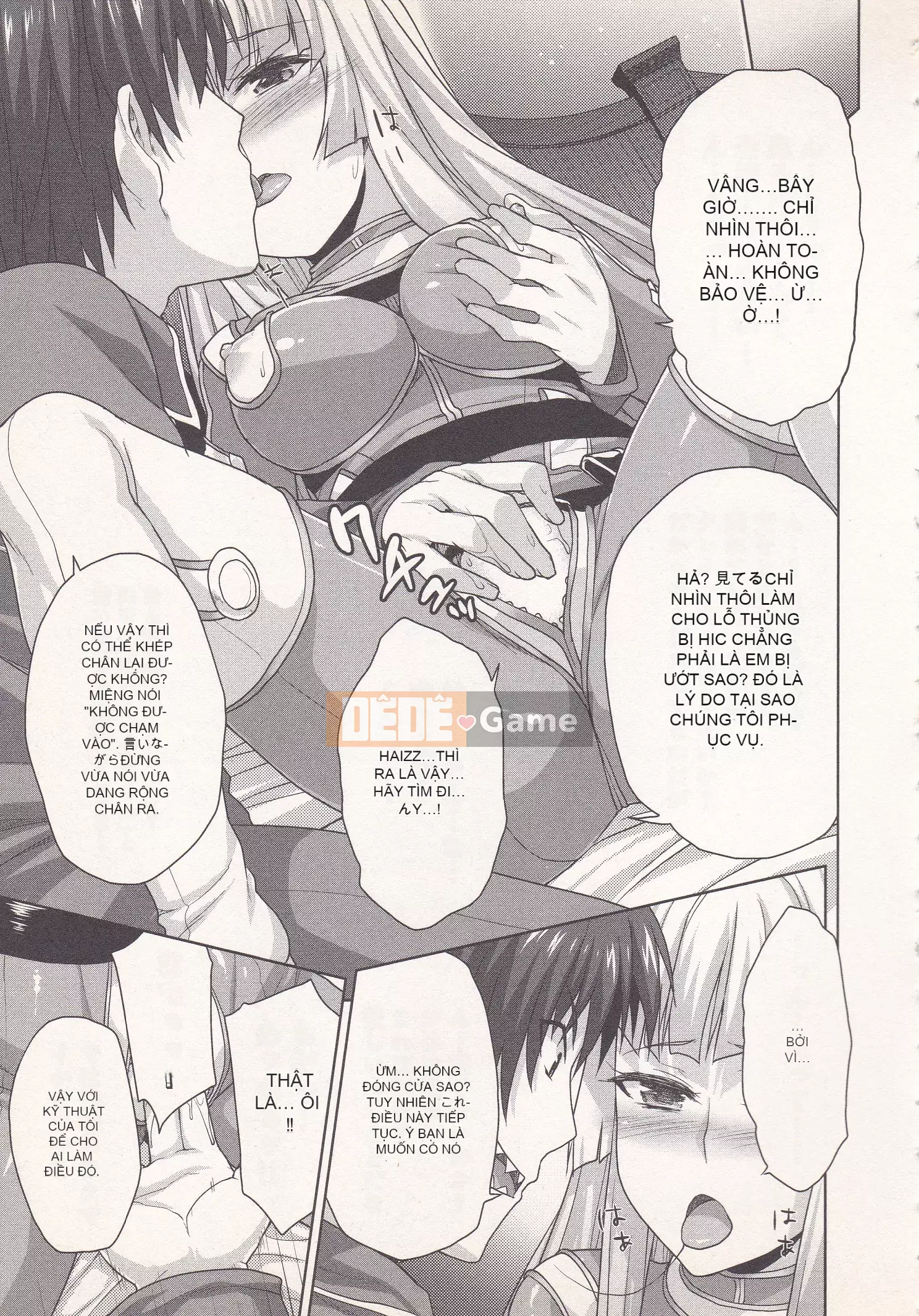 [Shirane Daito x Alice Soft] Nhiệm vụ Lance Tập 03