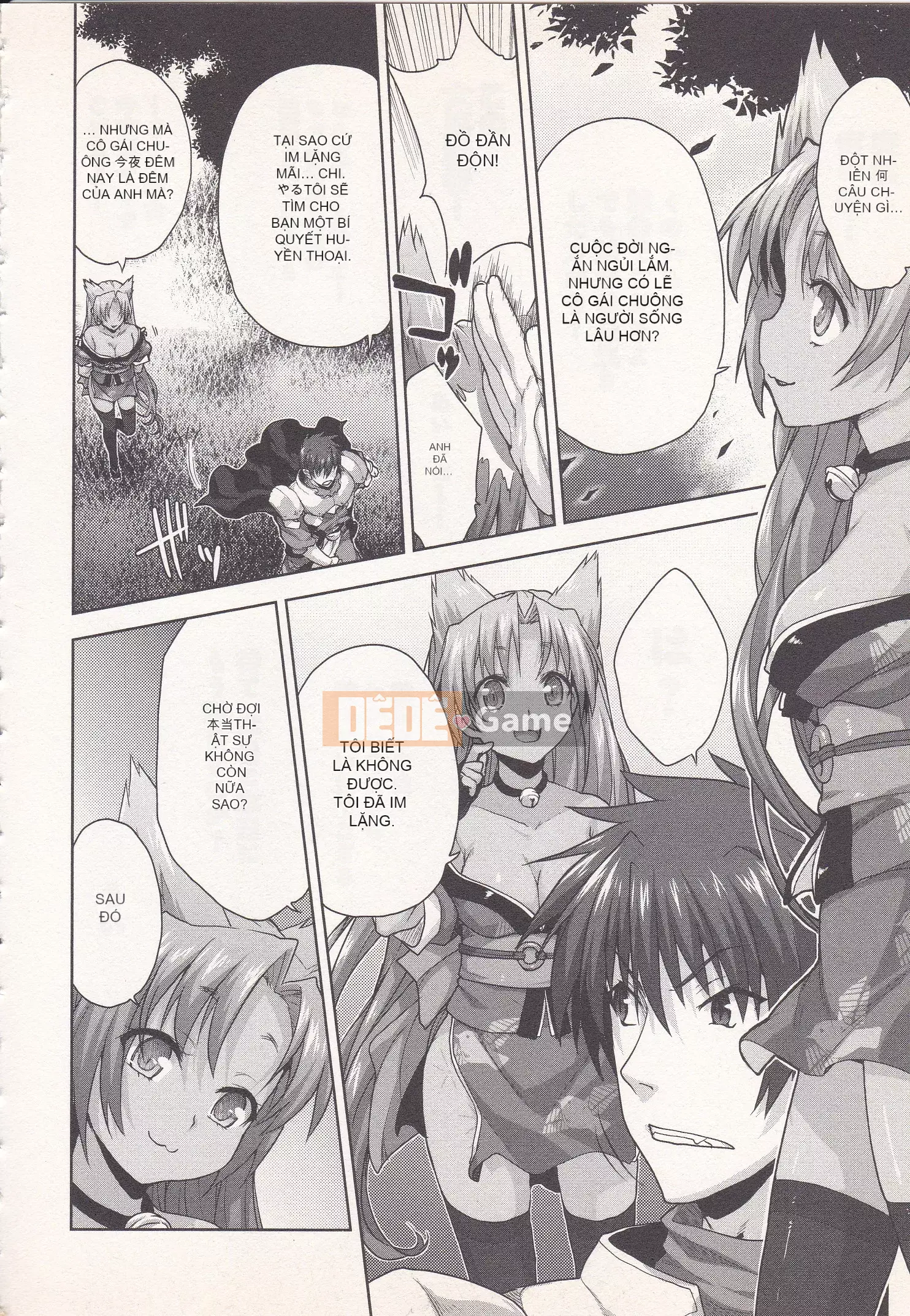 [Shirane Daito x Alice Soft] Nhiệm vụ Lance Tập 03