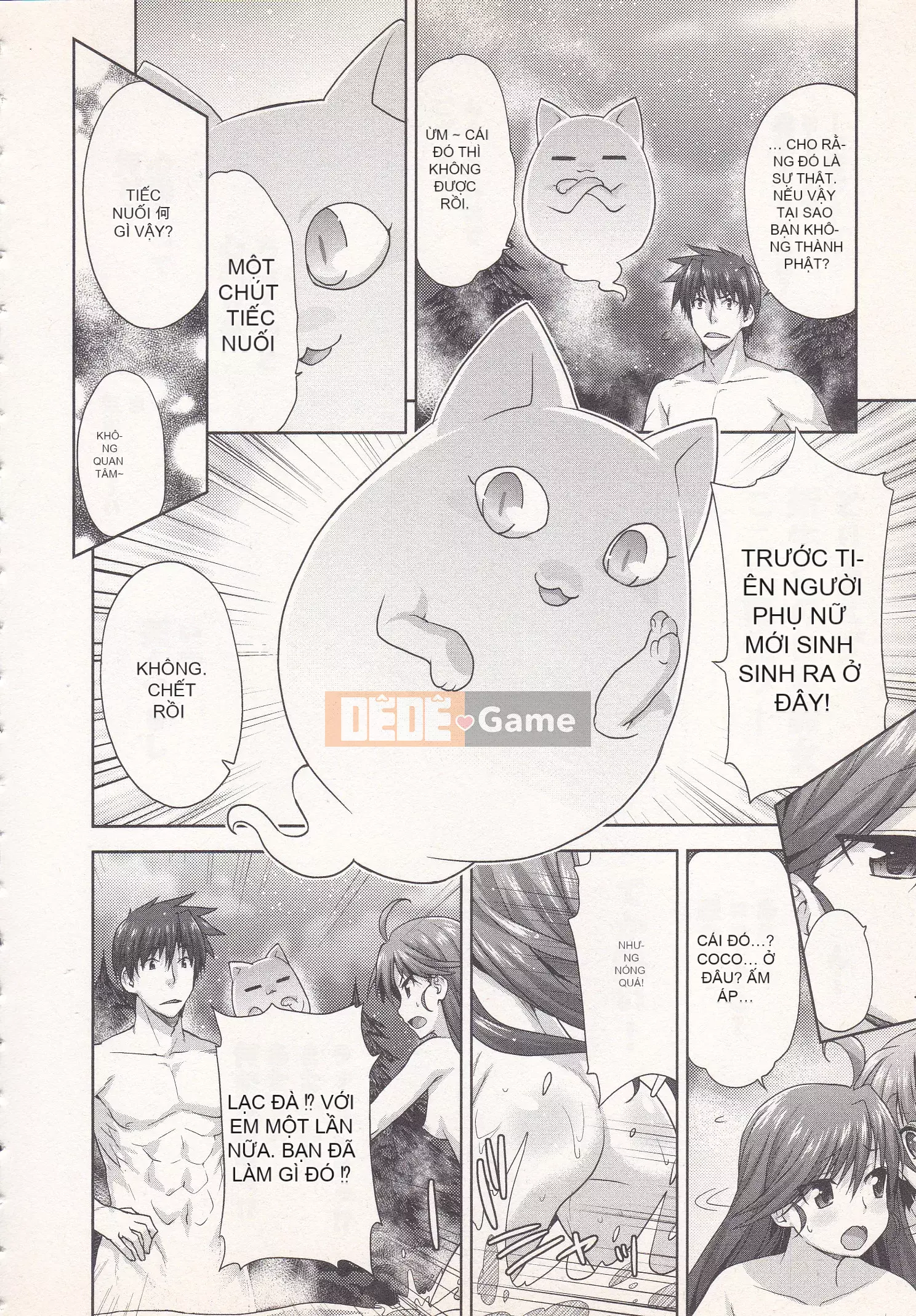 [Shirane Daito x Alice Soft] Nhiệm vụ Lance Tập 03