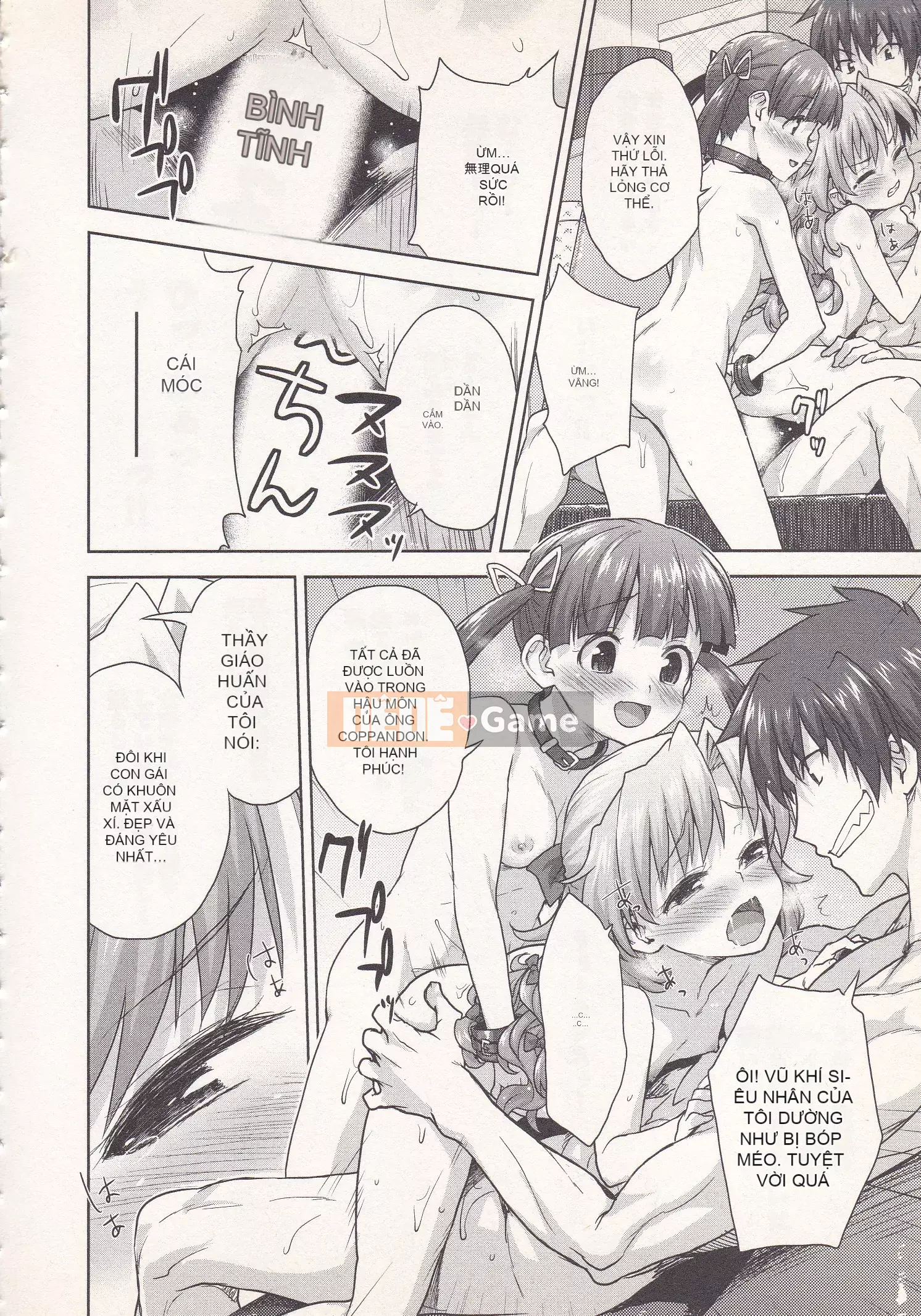 [Shirane Daito x Alice Soft] Nhiệm vụ Lance Tập 03