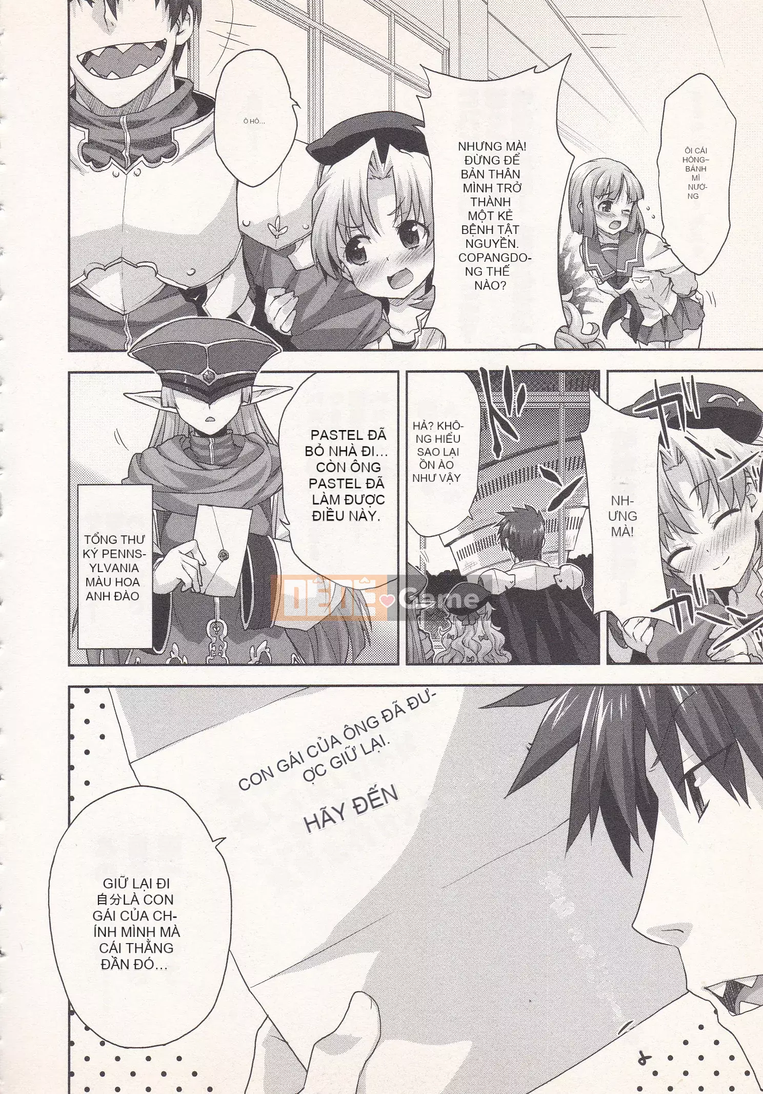 [Shirane Daito x Alice Soft] Nhiệm vụ Lance Tập 03