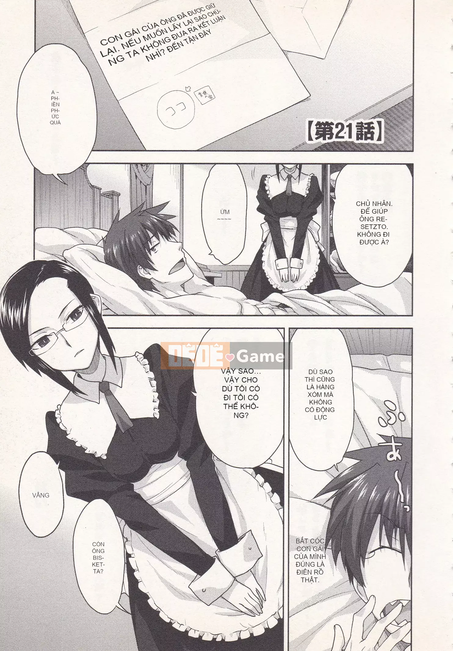 [Shirane Daito x Alice Soft] Nhiệm vụ Lance Tập 03