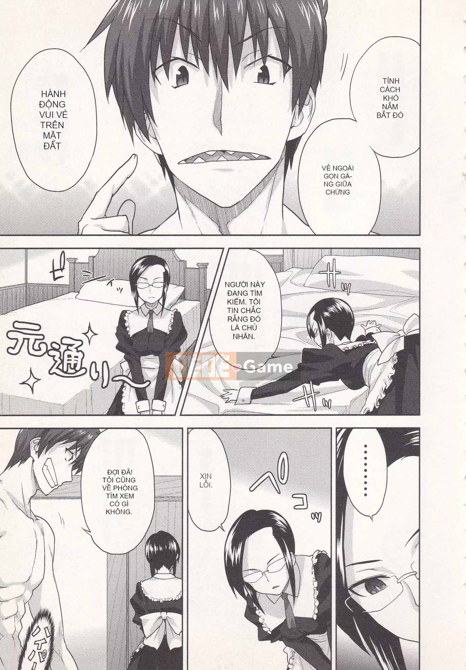 [Shirane Daito x Alice Soft] Nhiệm vụ Lance Tập 03