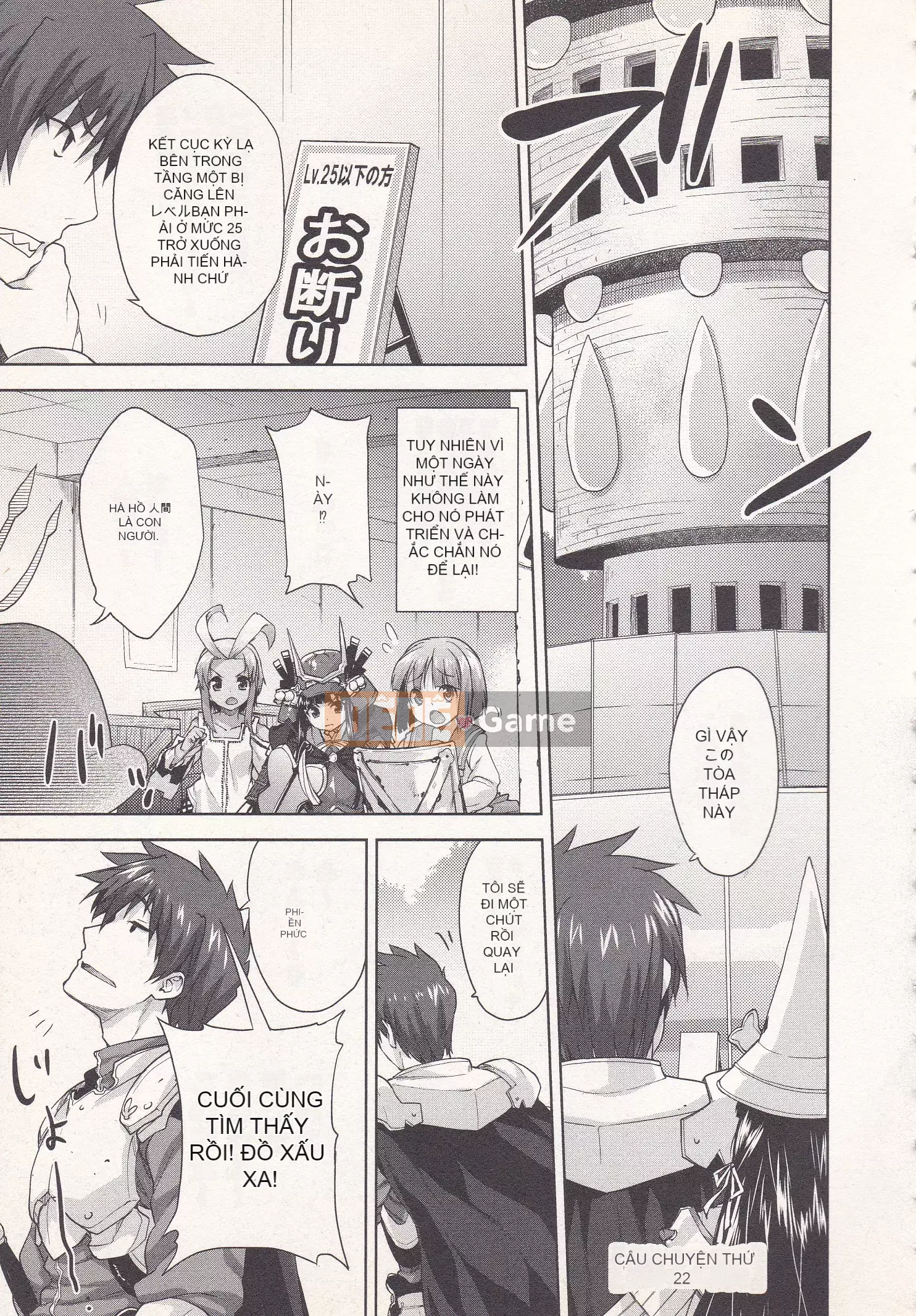 [Shirane Daito x Alice Soft] Nhiệm vụ Lance Tập 03