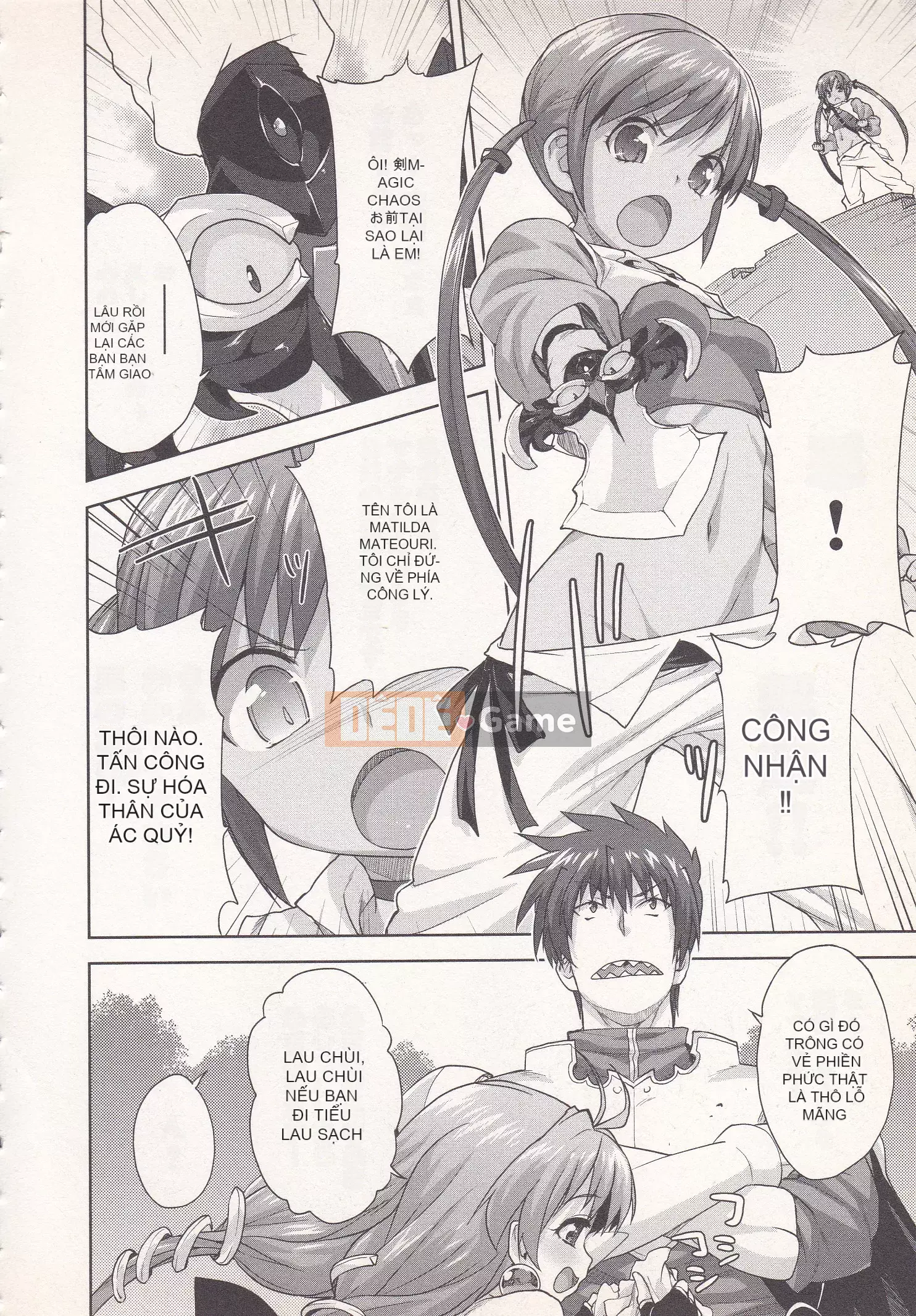 [Shirane Daito x Alice Soft] Nhiệm vụ Lance Tập 03