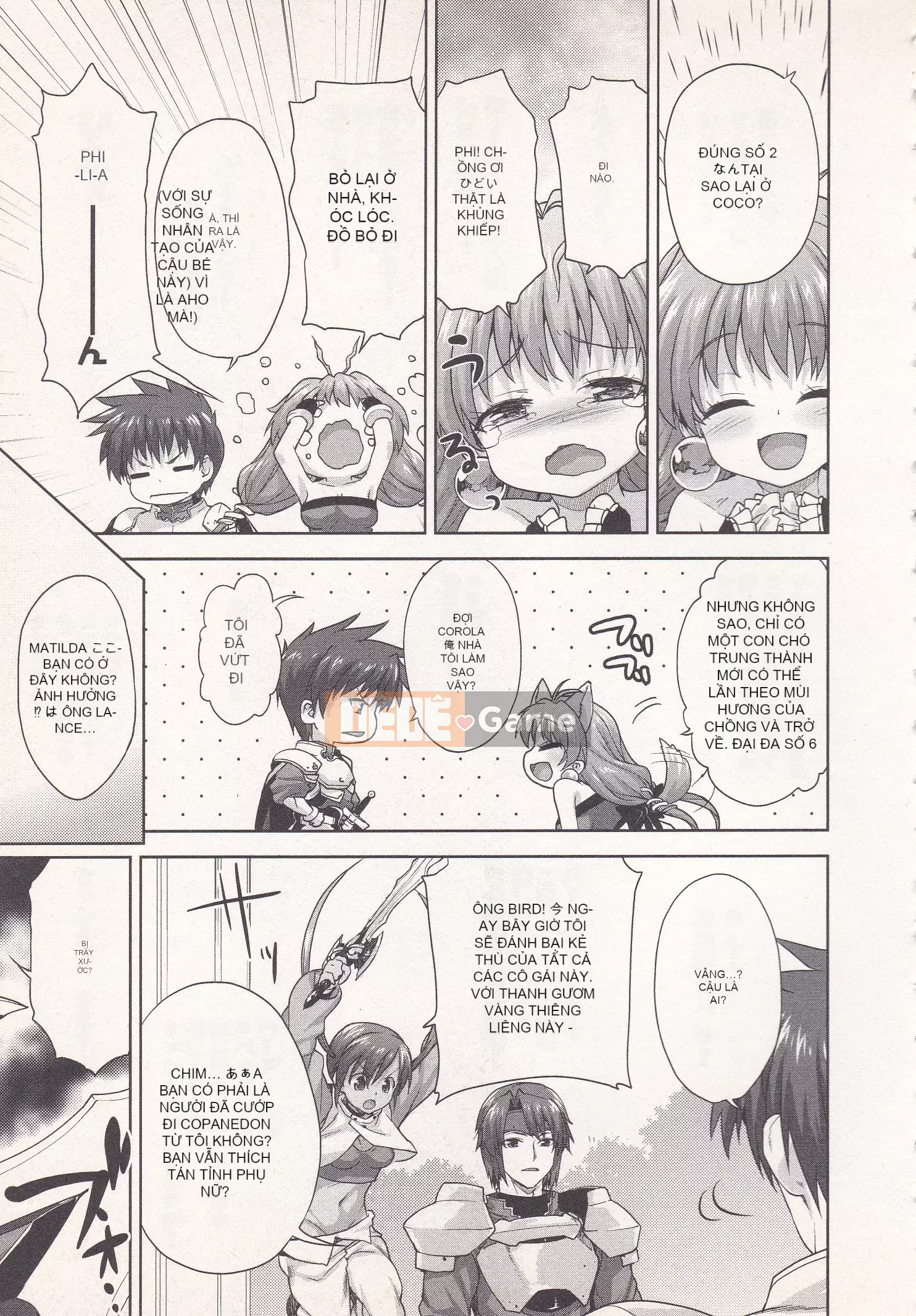 [Shirane Daito x Alice Soft] Nhiệm vụ Lance Tập 03