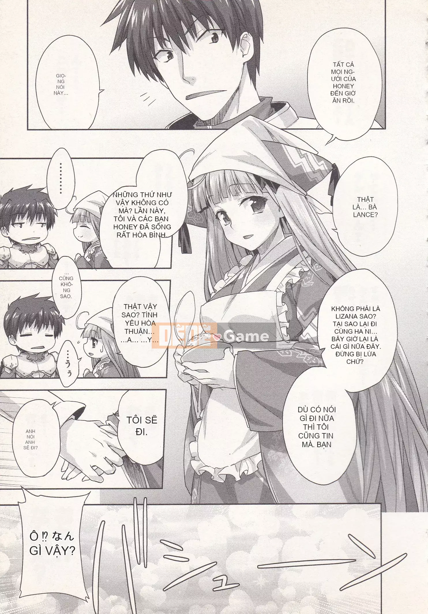 [Shirane Daito x Alice Soft] Nhiệm vụ Lance Tập 03