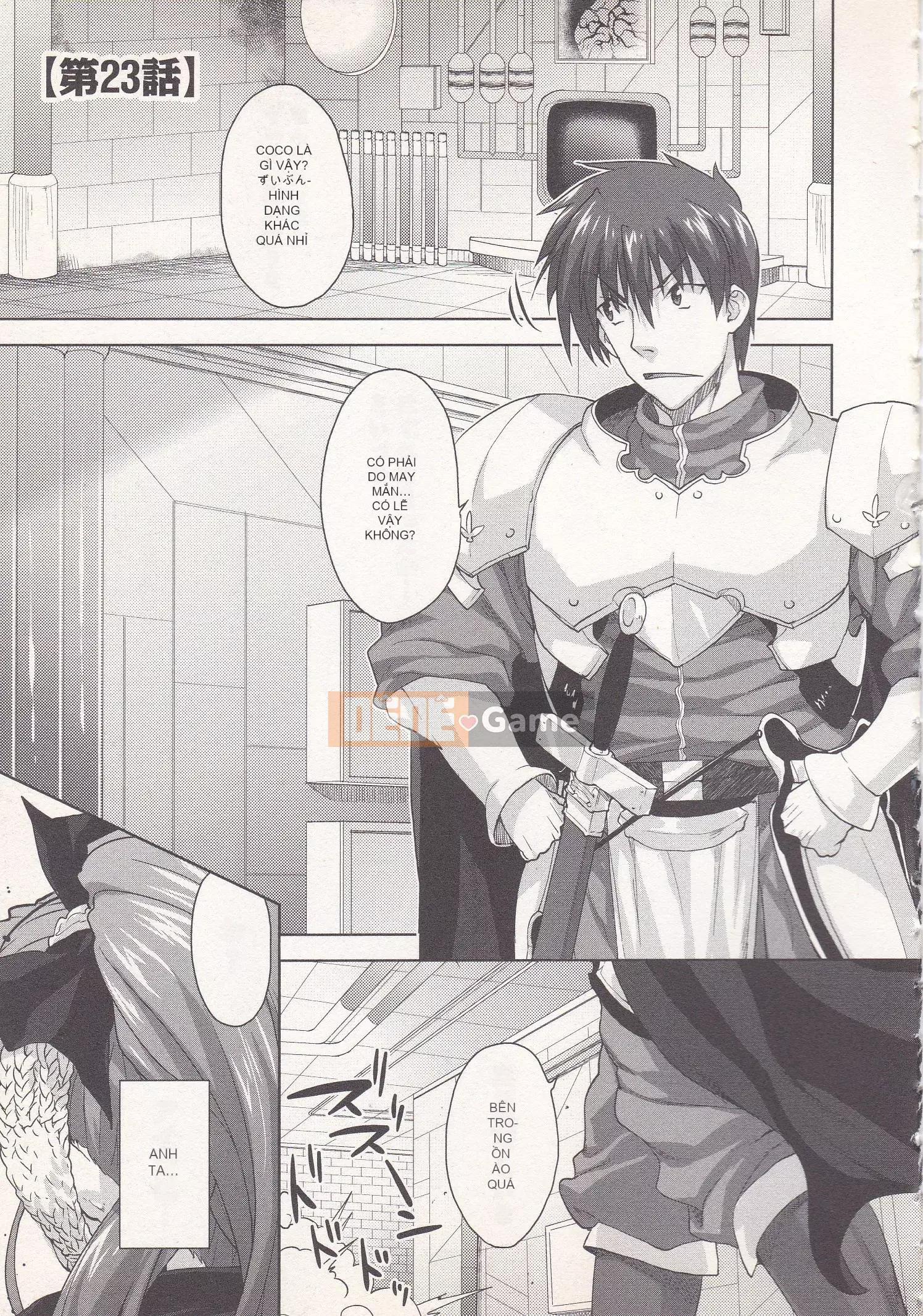 [Shirane Daito x Alice Soft] Nhiệm vụ Lance Tập 03