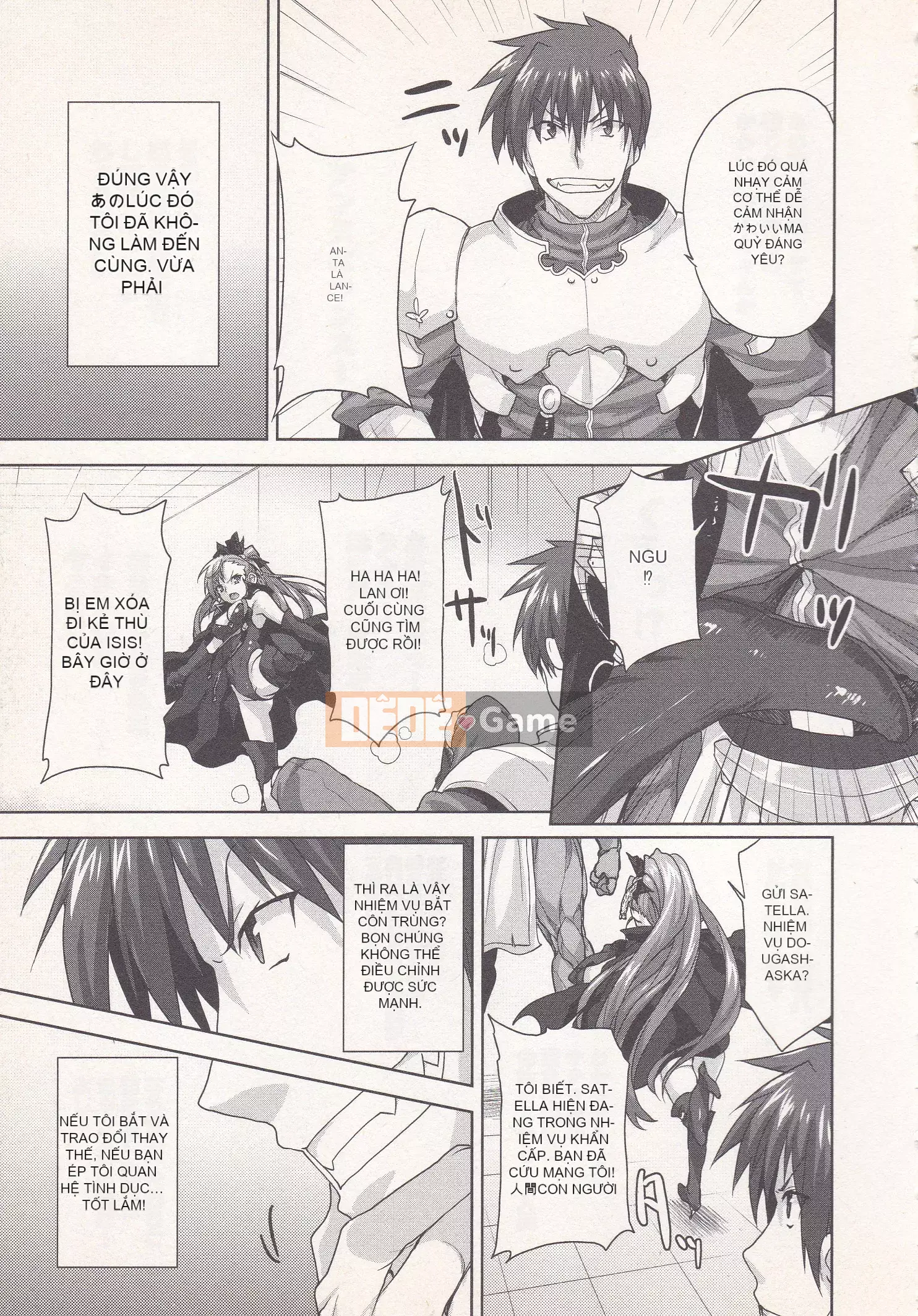 [Shirane Daito x Alice Soft] Nhiệm vụ Lance Tập 03